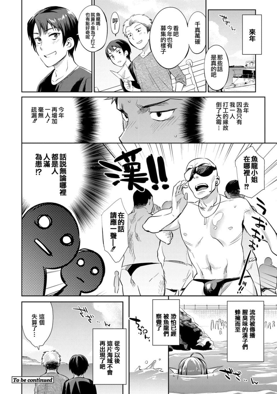 post?.name || ""
                }-104