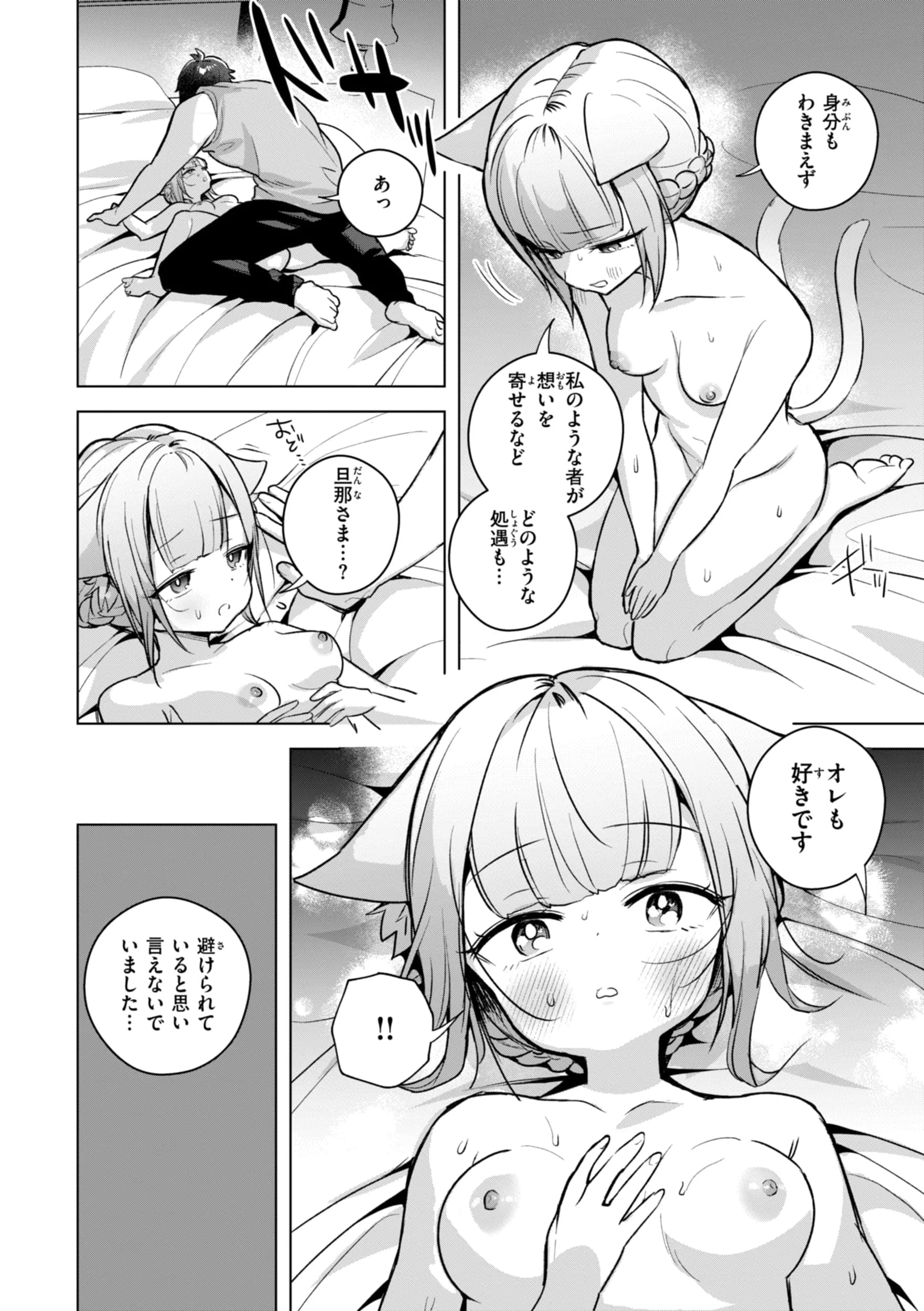 post?.name || ""
                }-105