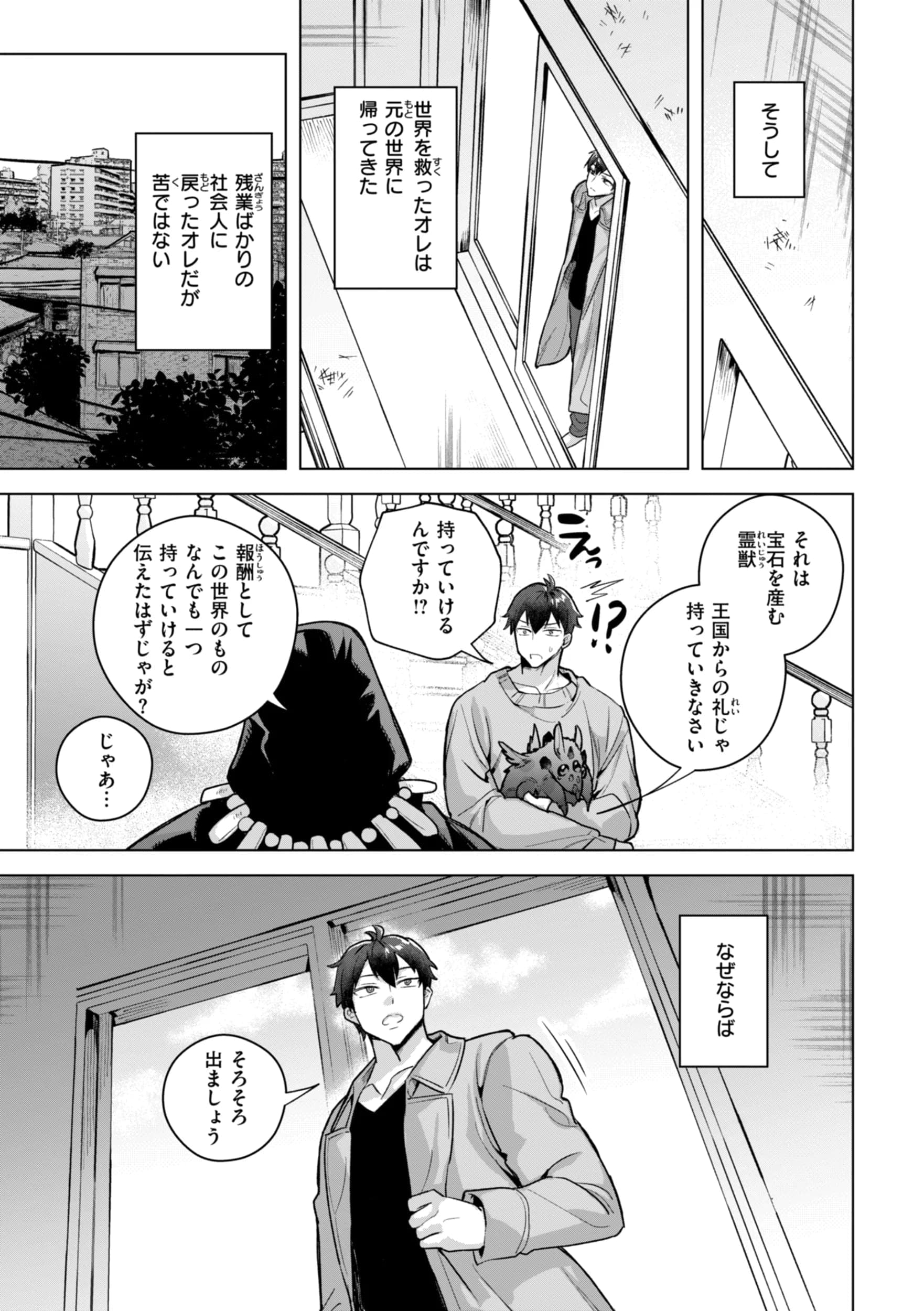 post?.name || ""
                }-112
