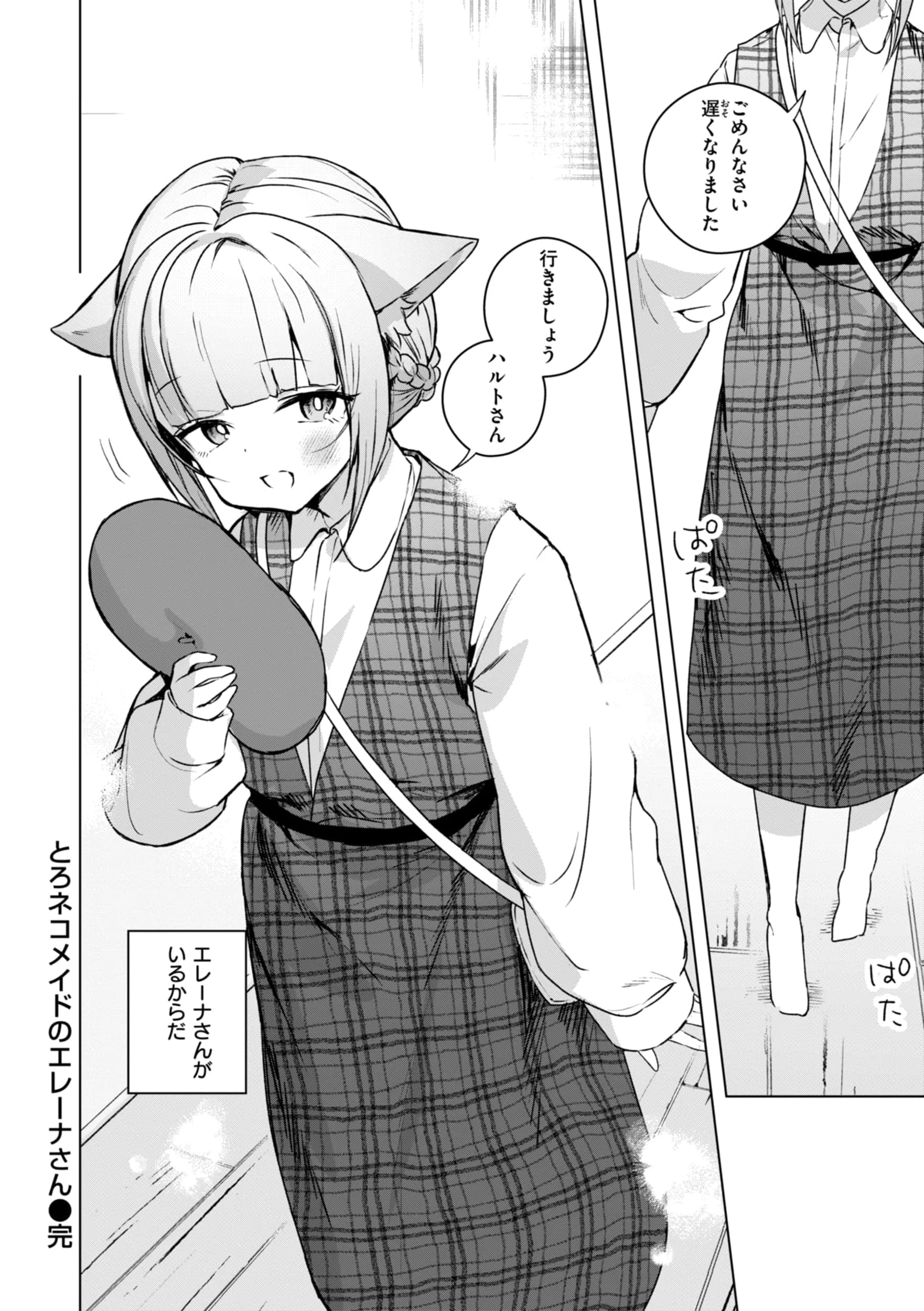 post?.name || ""
                }-113
