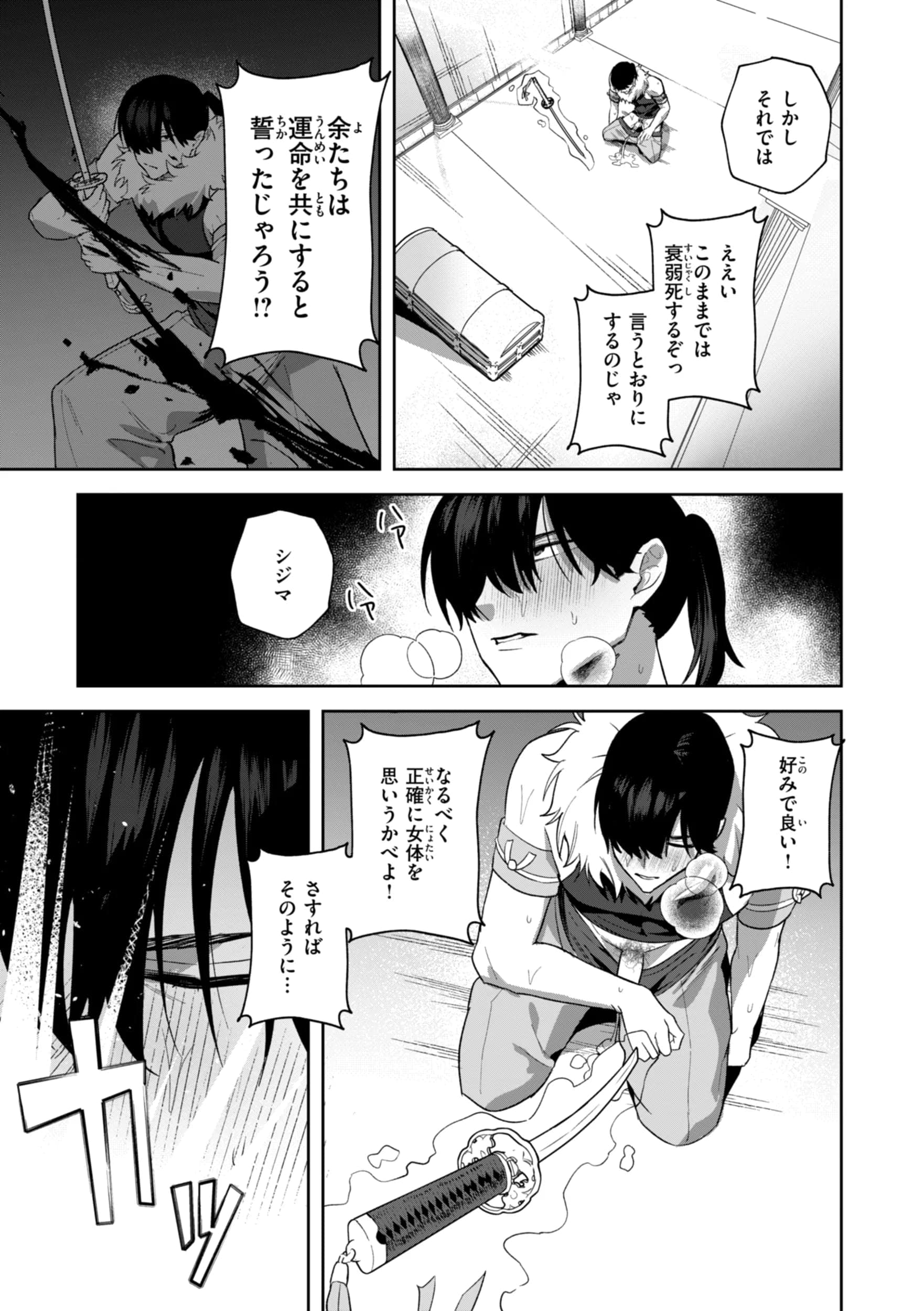 post?.name || ""
                }-118