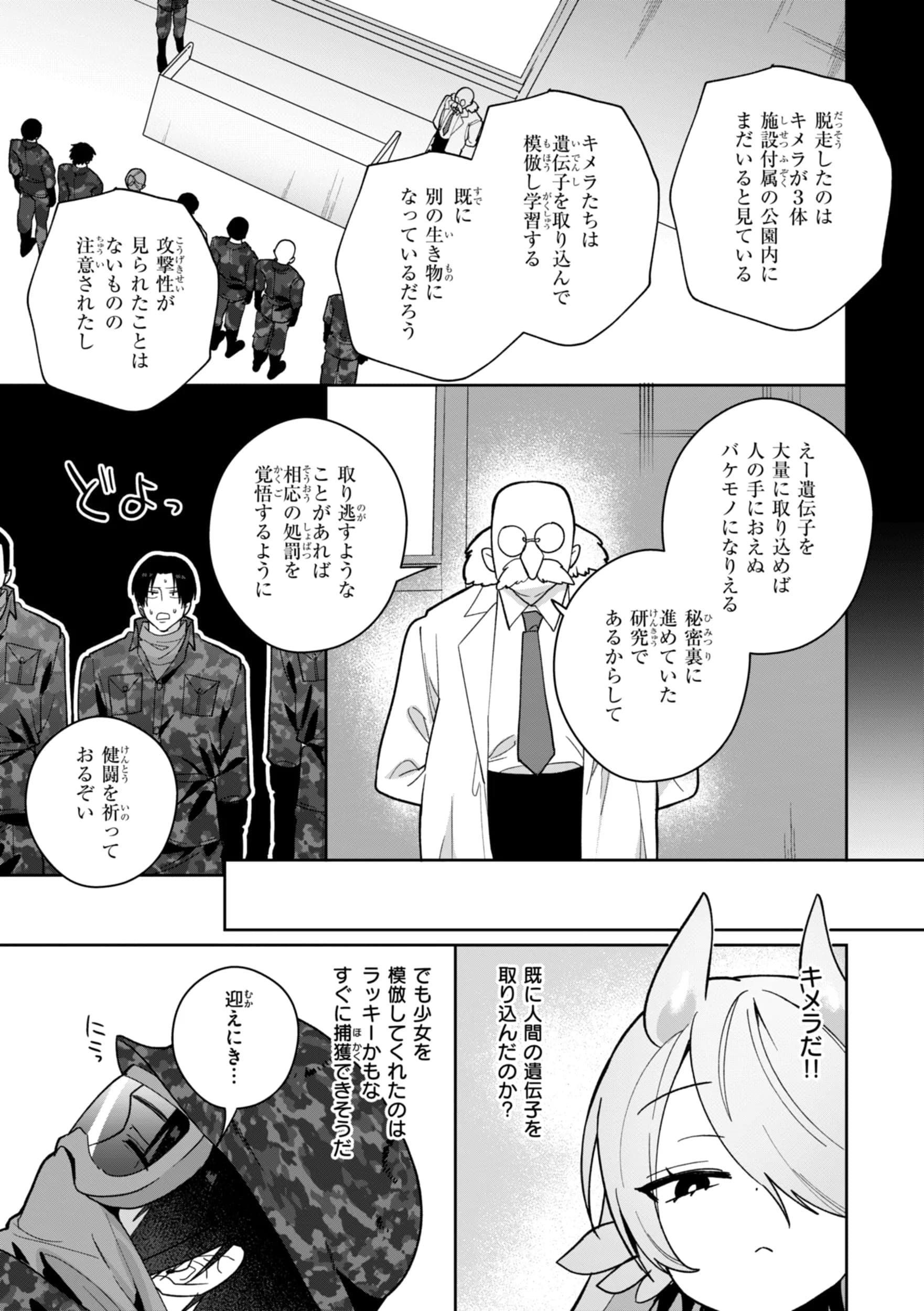 post?.name || ""
                }-138