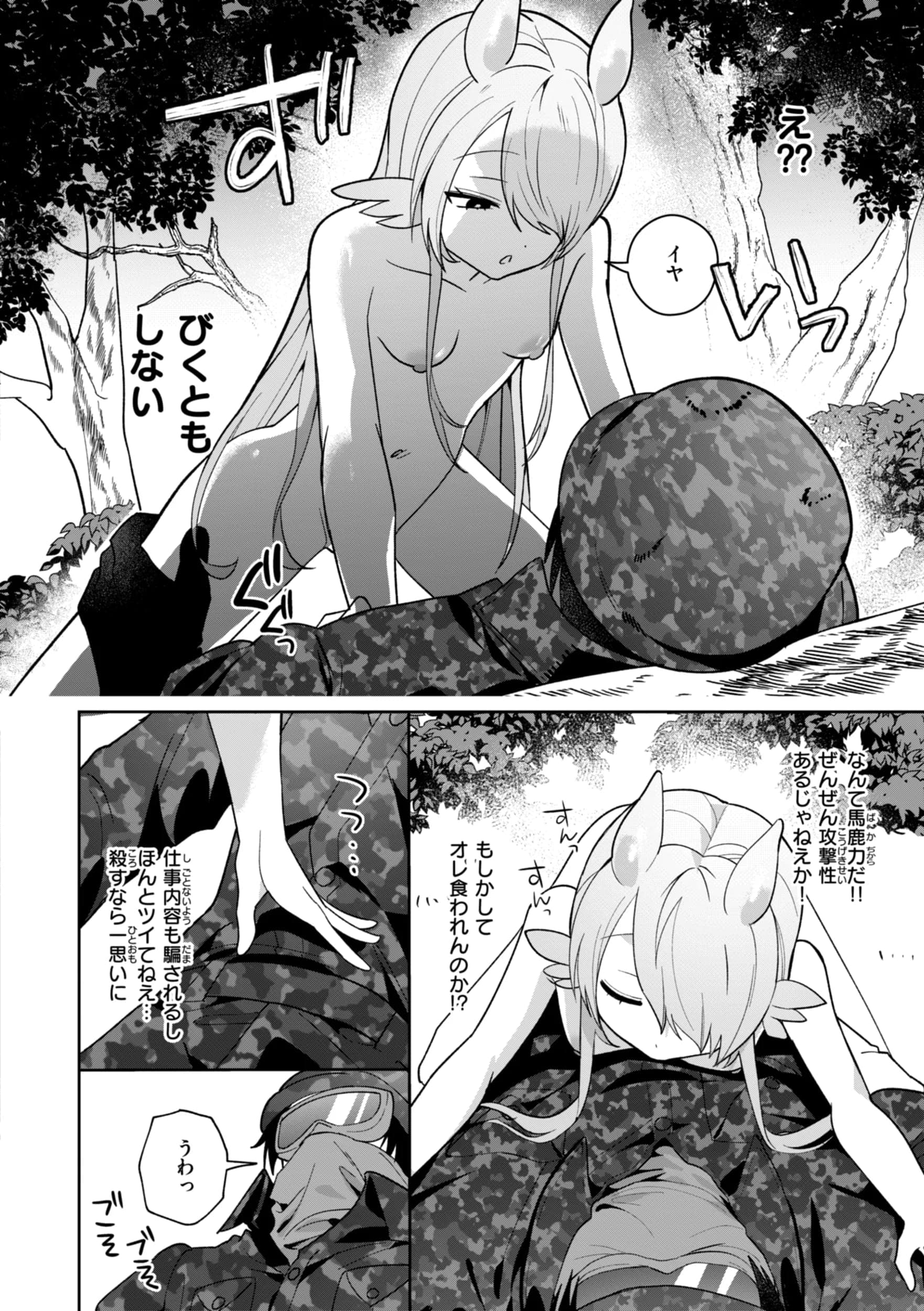 post?.name || ""
                }-139