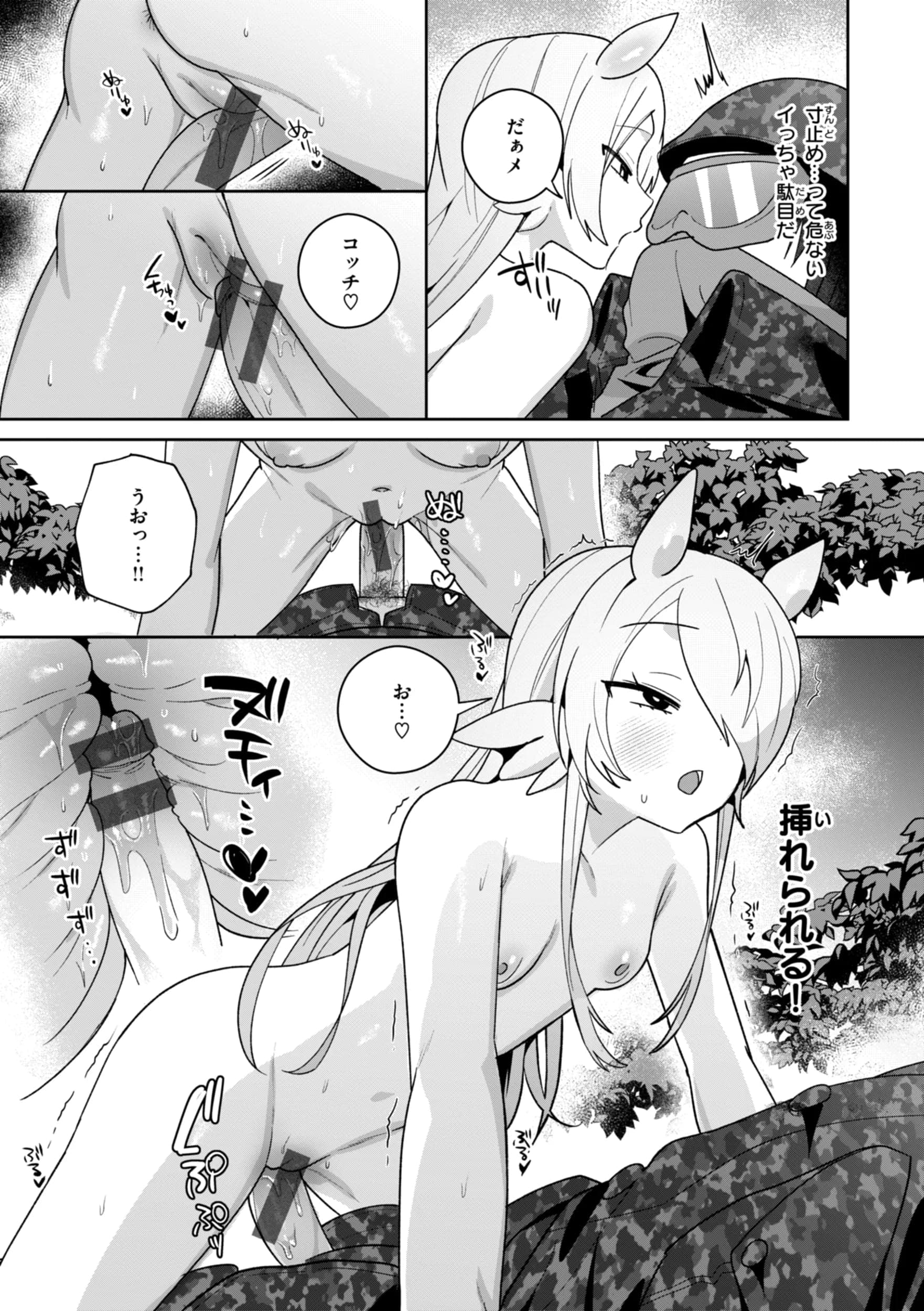 post?.name || ""
                }-142