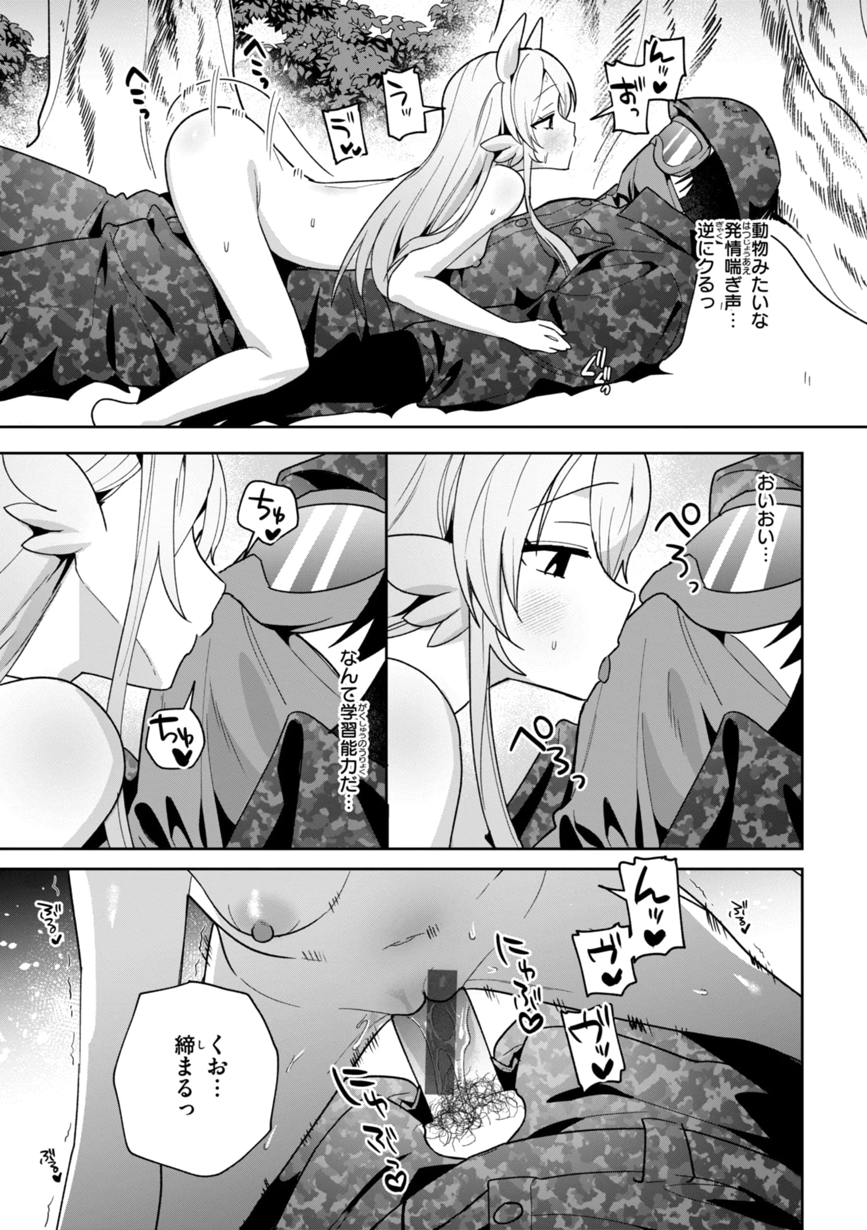 post?.name || ""
                }-144