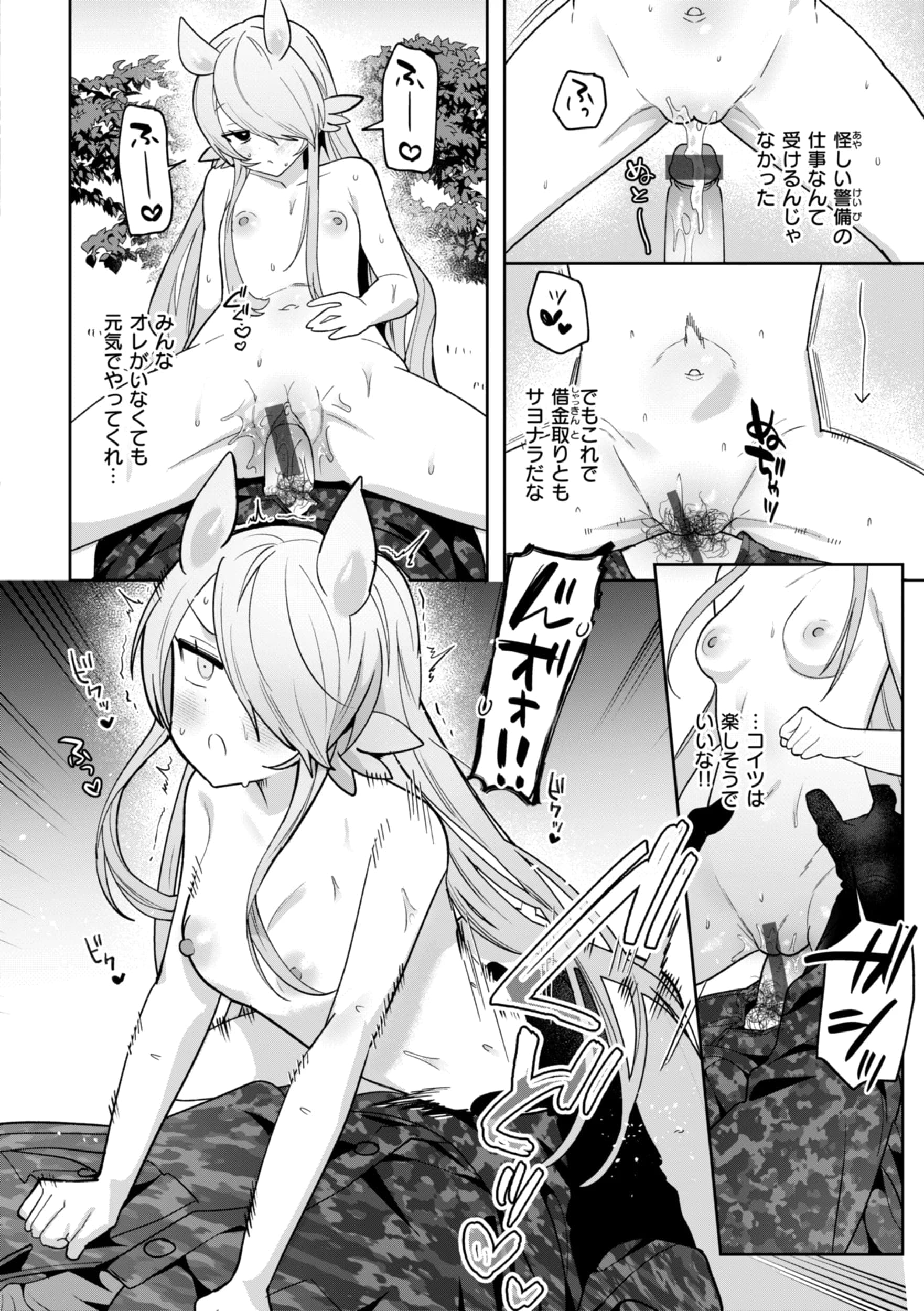 post?.name || ""
                }-149