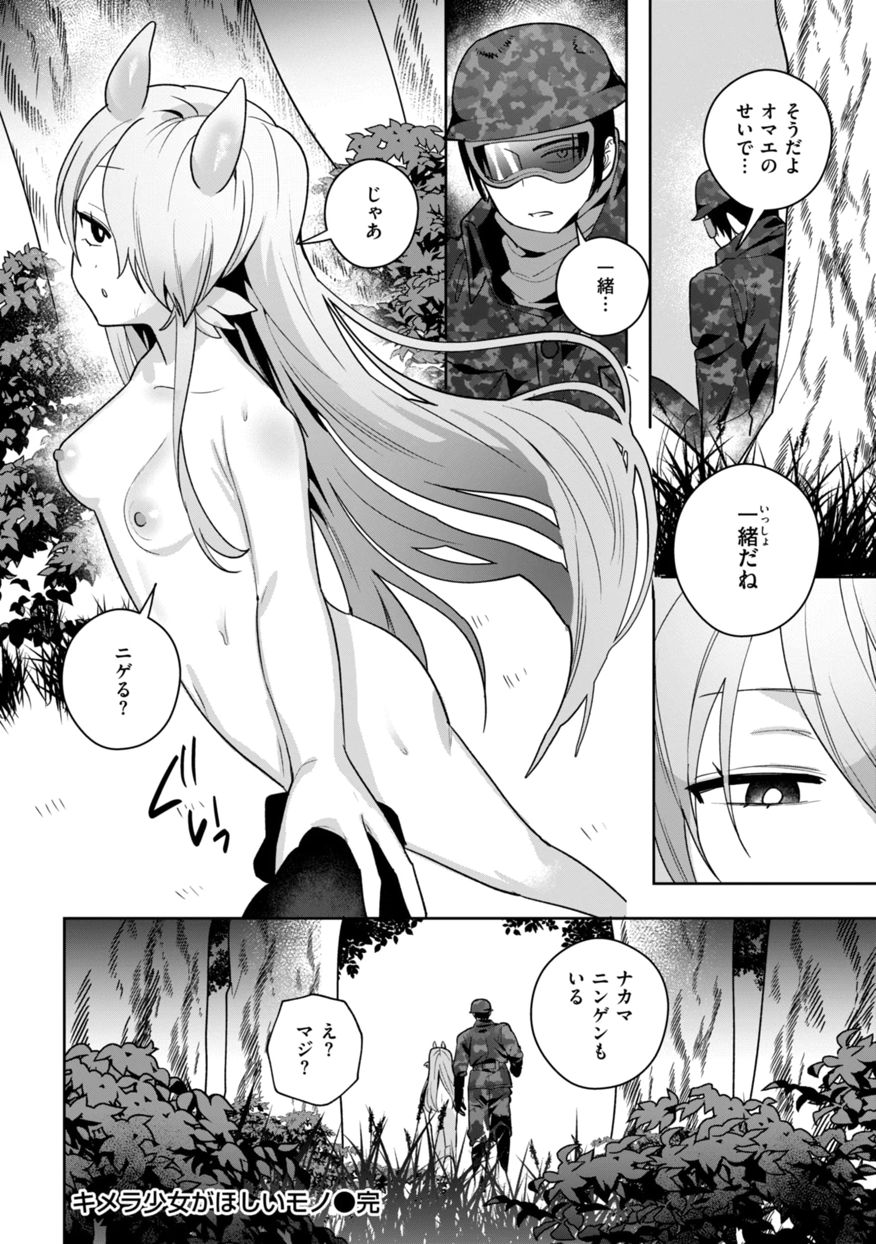 post?.name || ""
                }-157