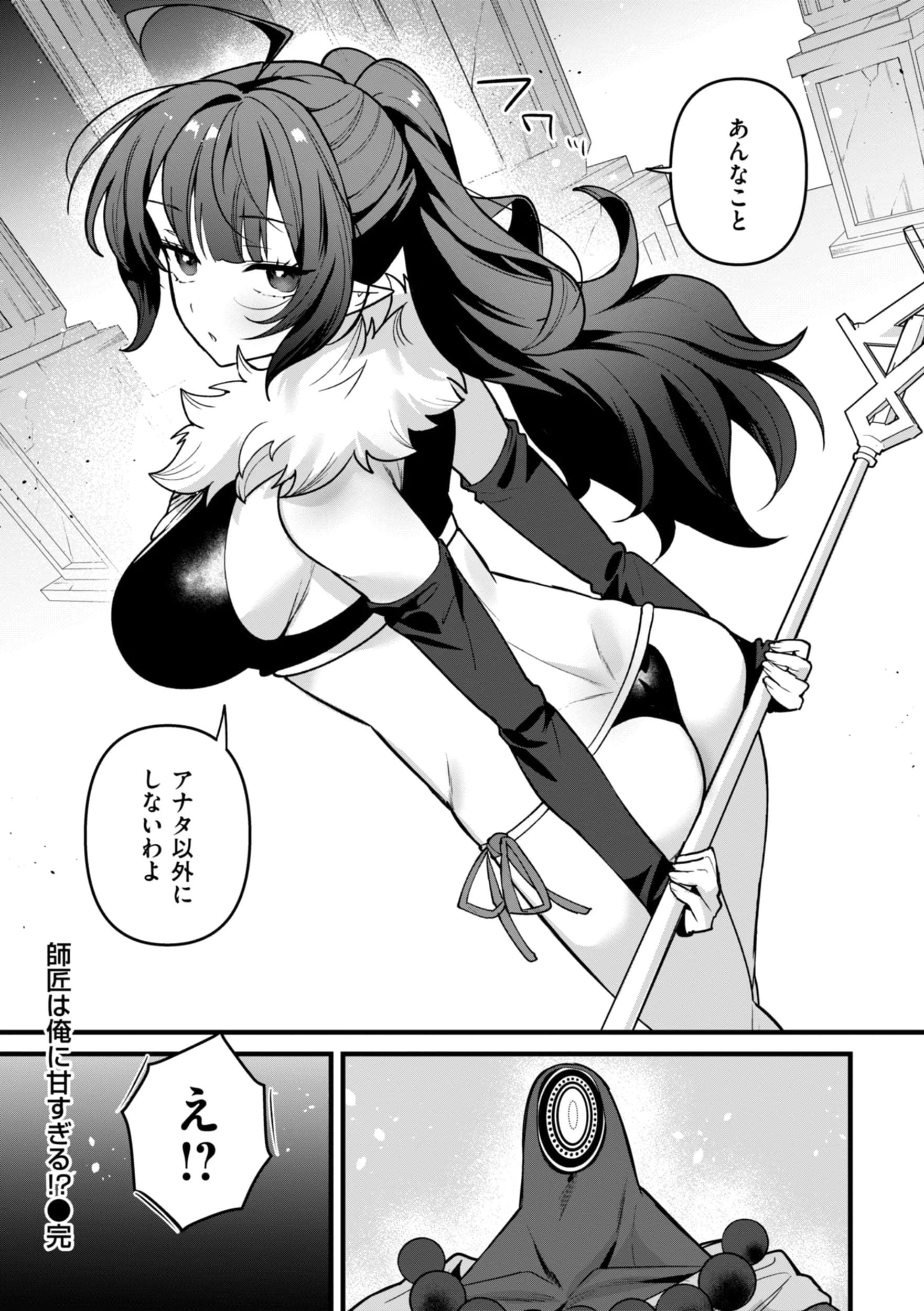 post?.name || ""
                }-25
