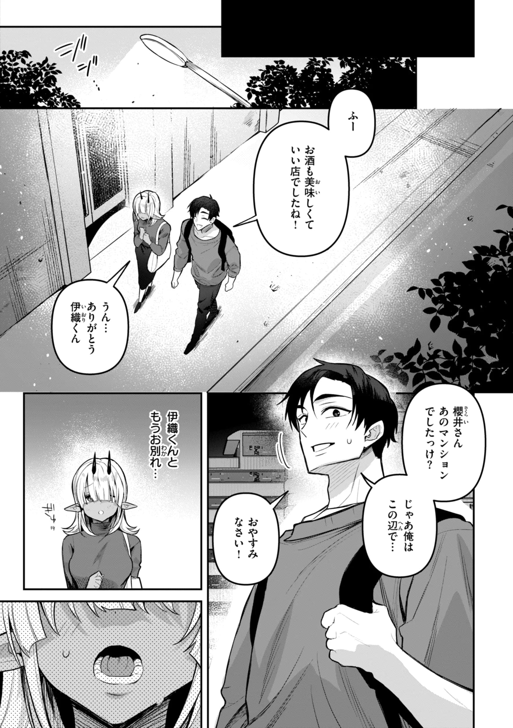 post?.name || ""
                }-29