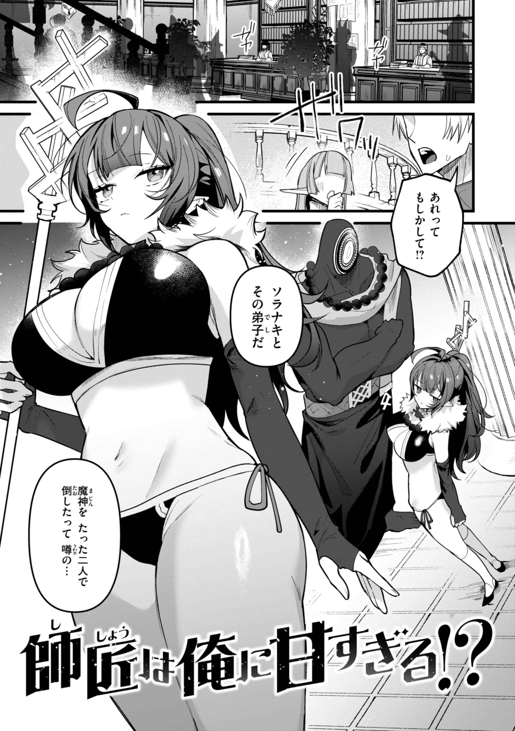 post?.name || ""
                }-4