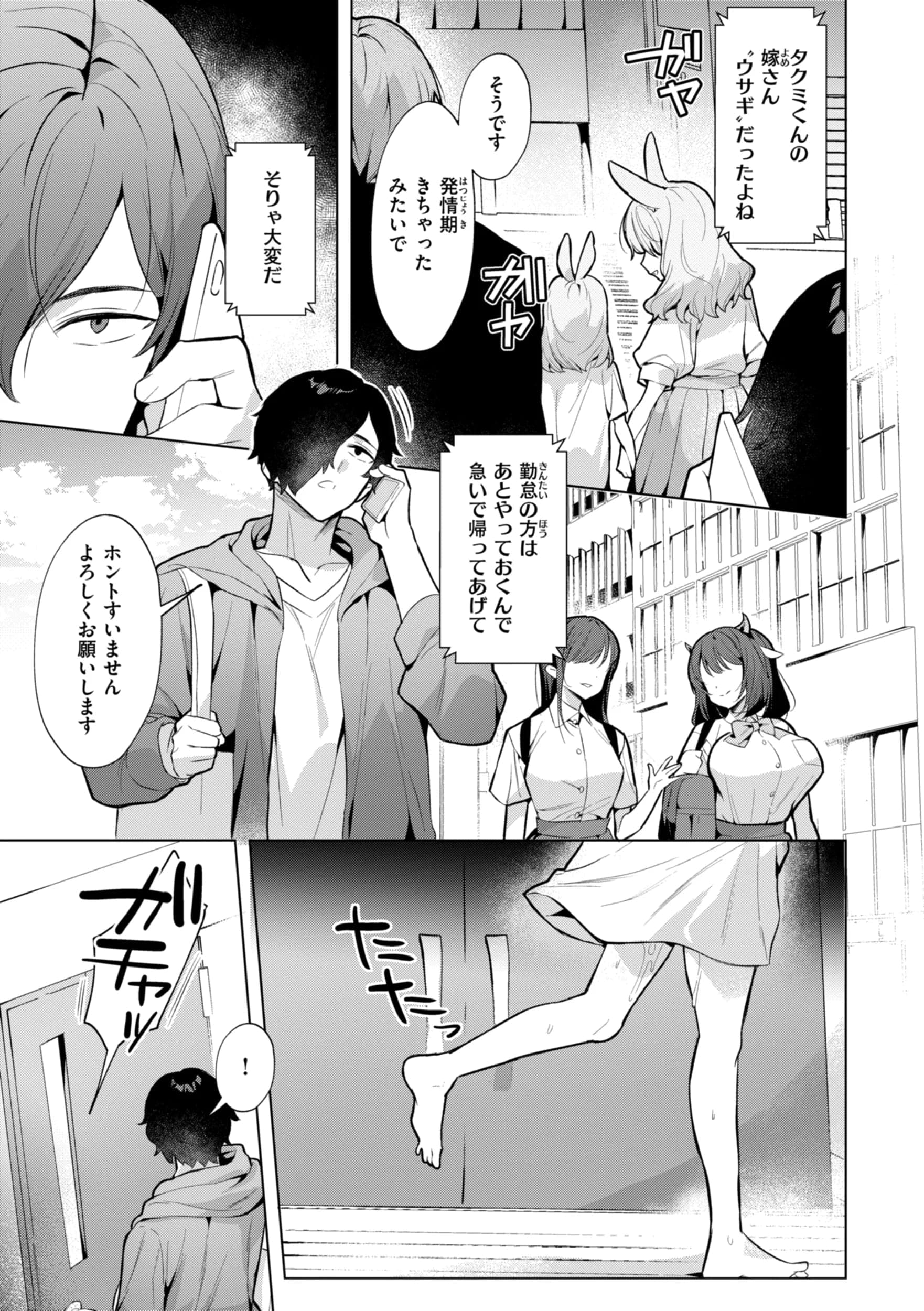 post?.name || ""
                }-46