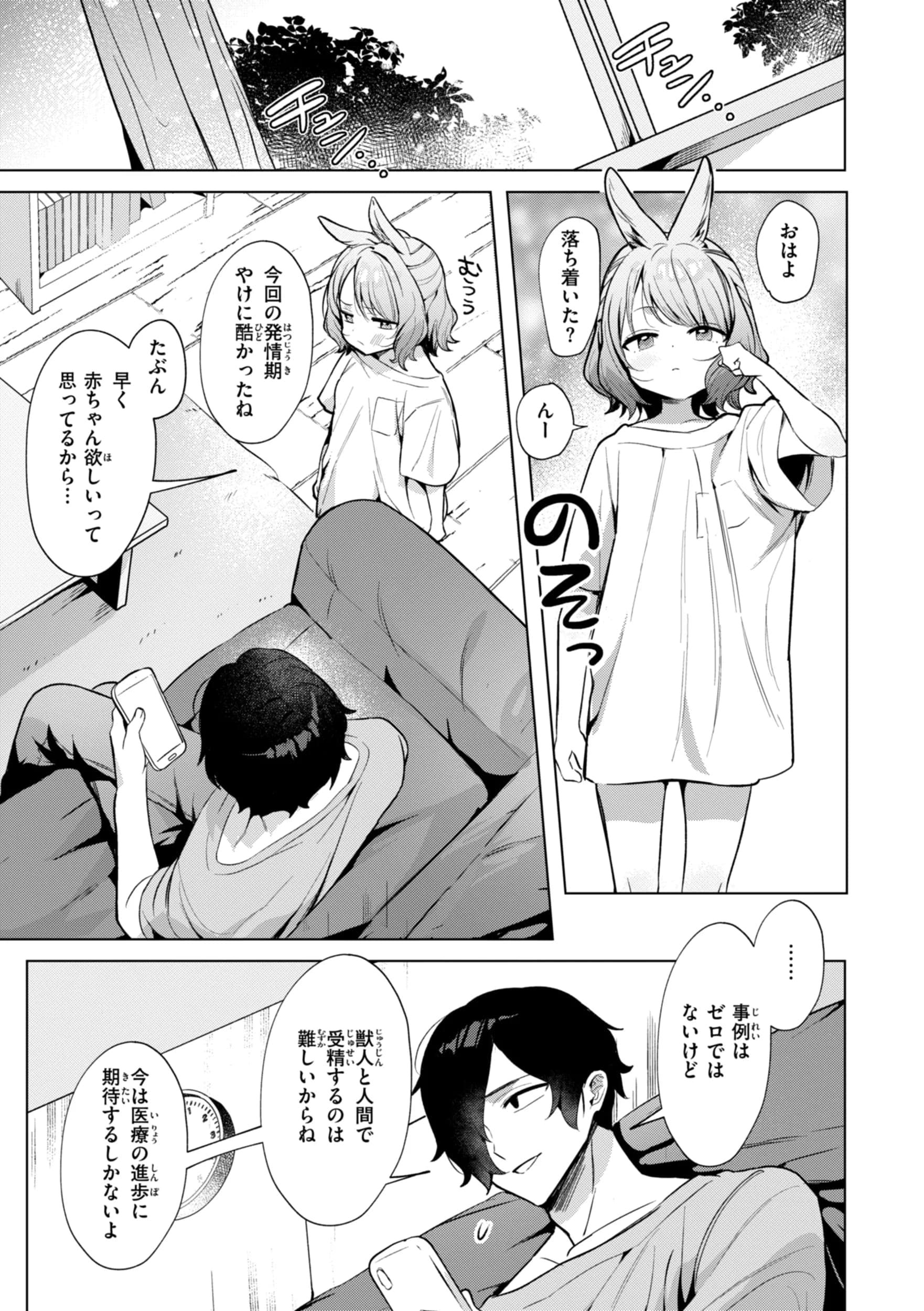 post?.name || ""
                }-64