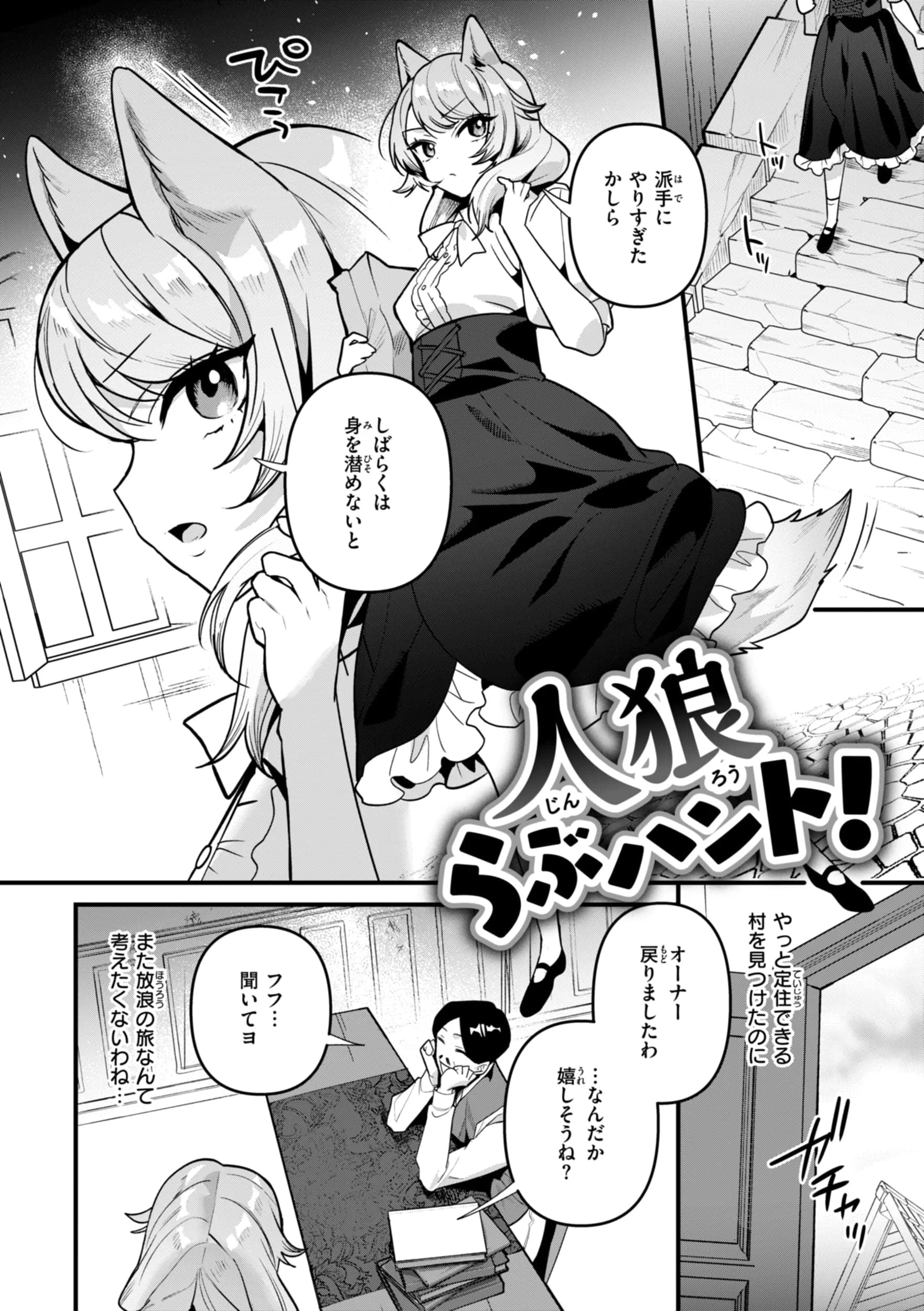 post?.name || ""
                }-67