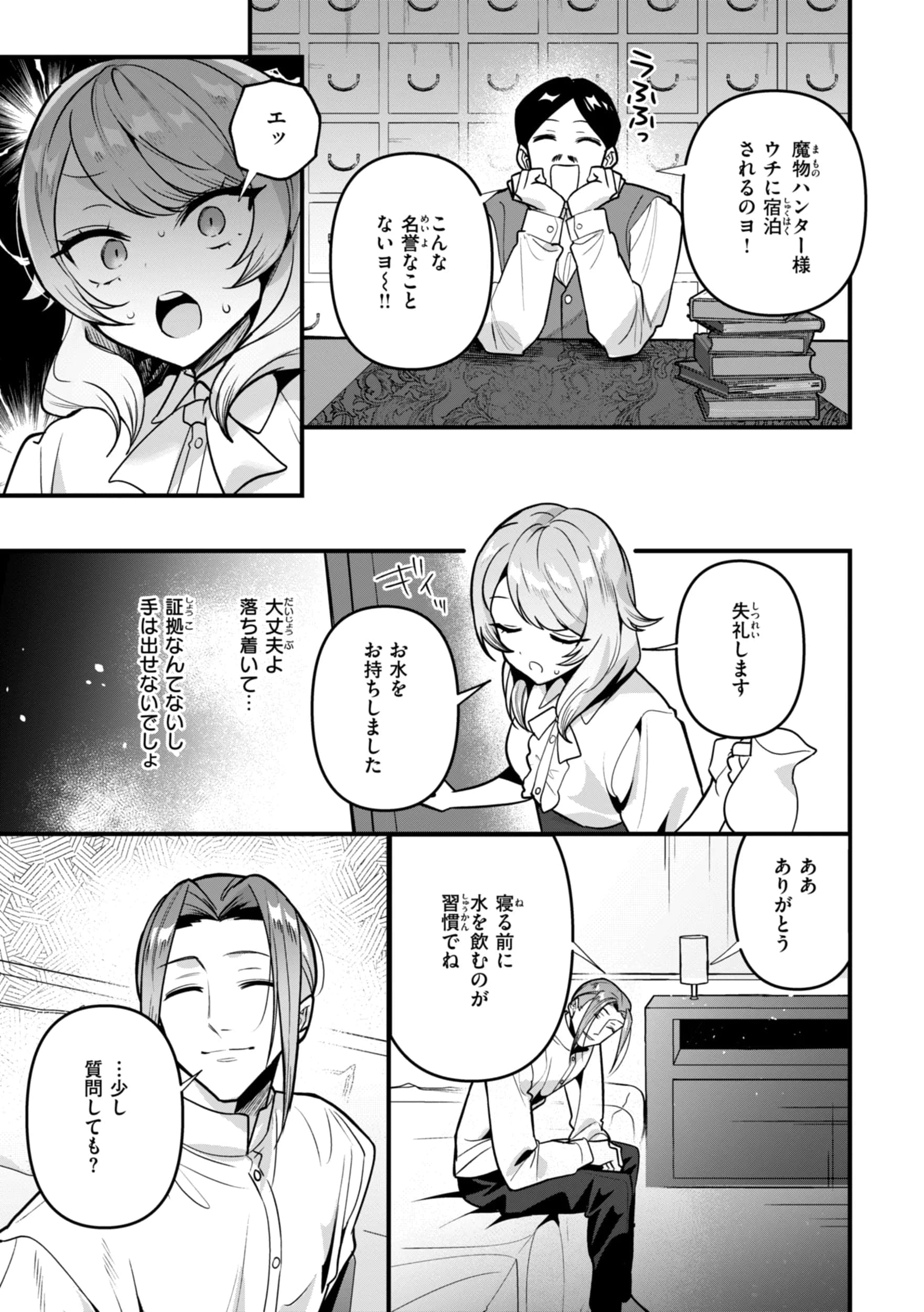 post?.name || ""
                }-68