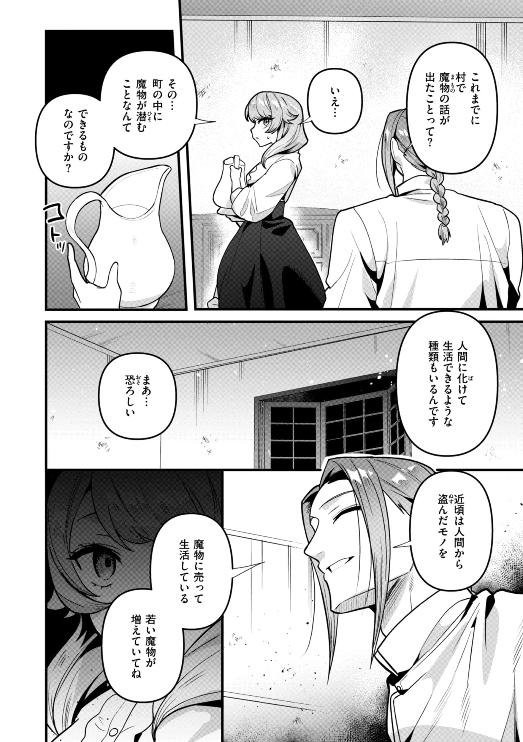 post?.name || ""
                }-69