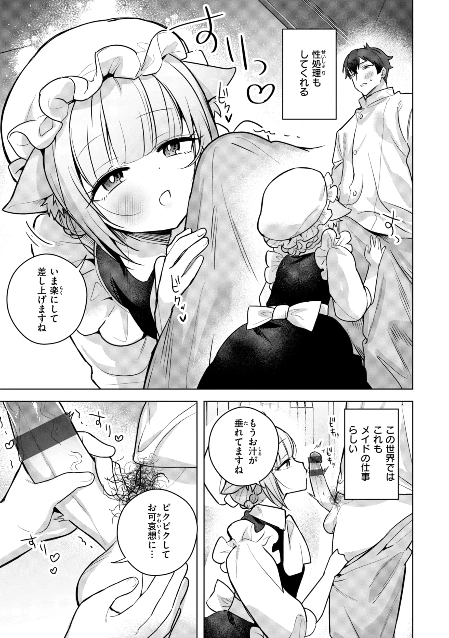 post?.name || ""
                }-90