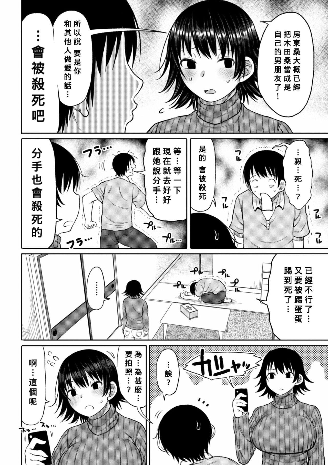 post?.name || ""
                }-24