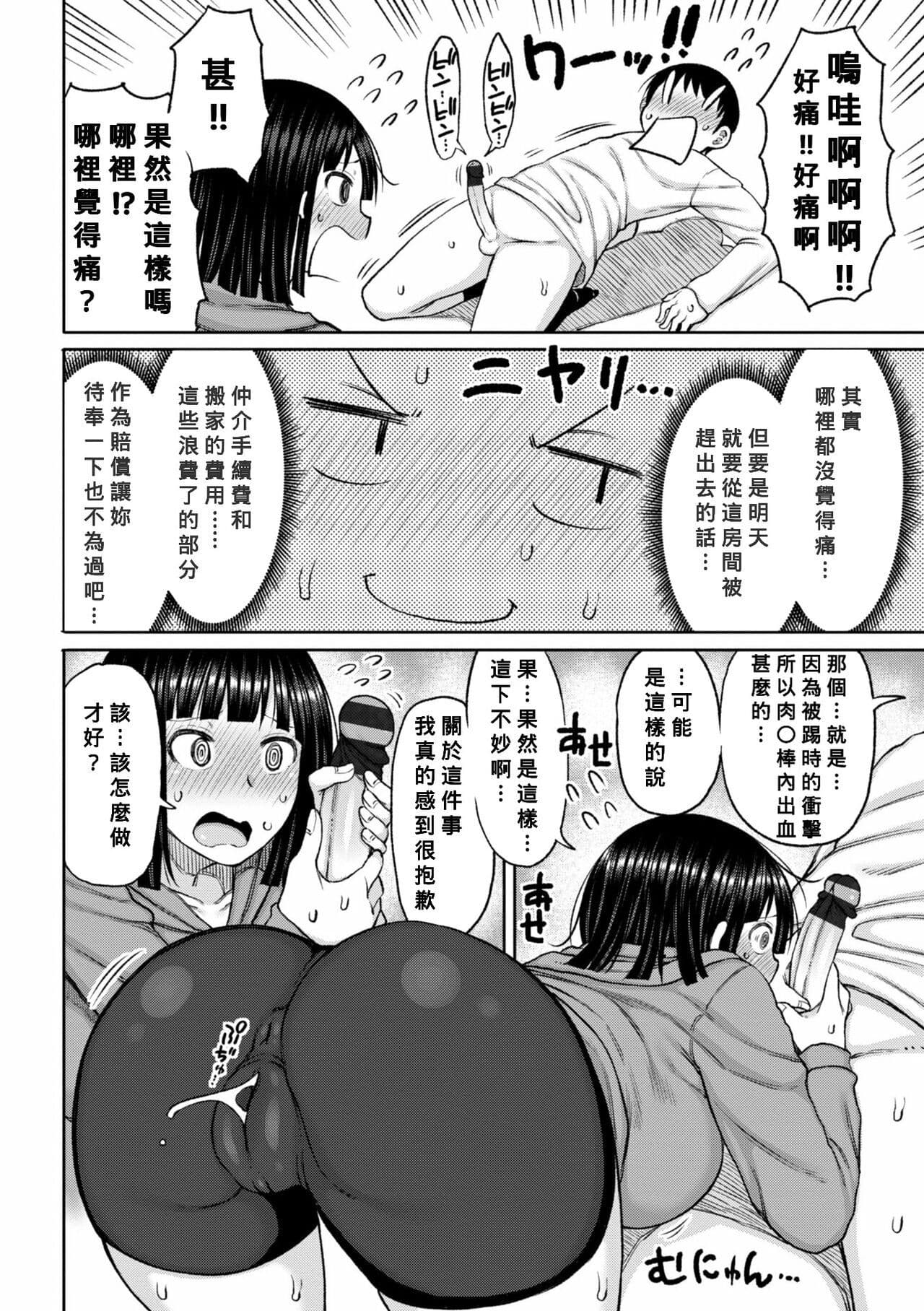 post?.name || ""
                }-8