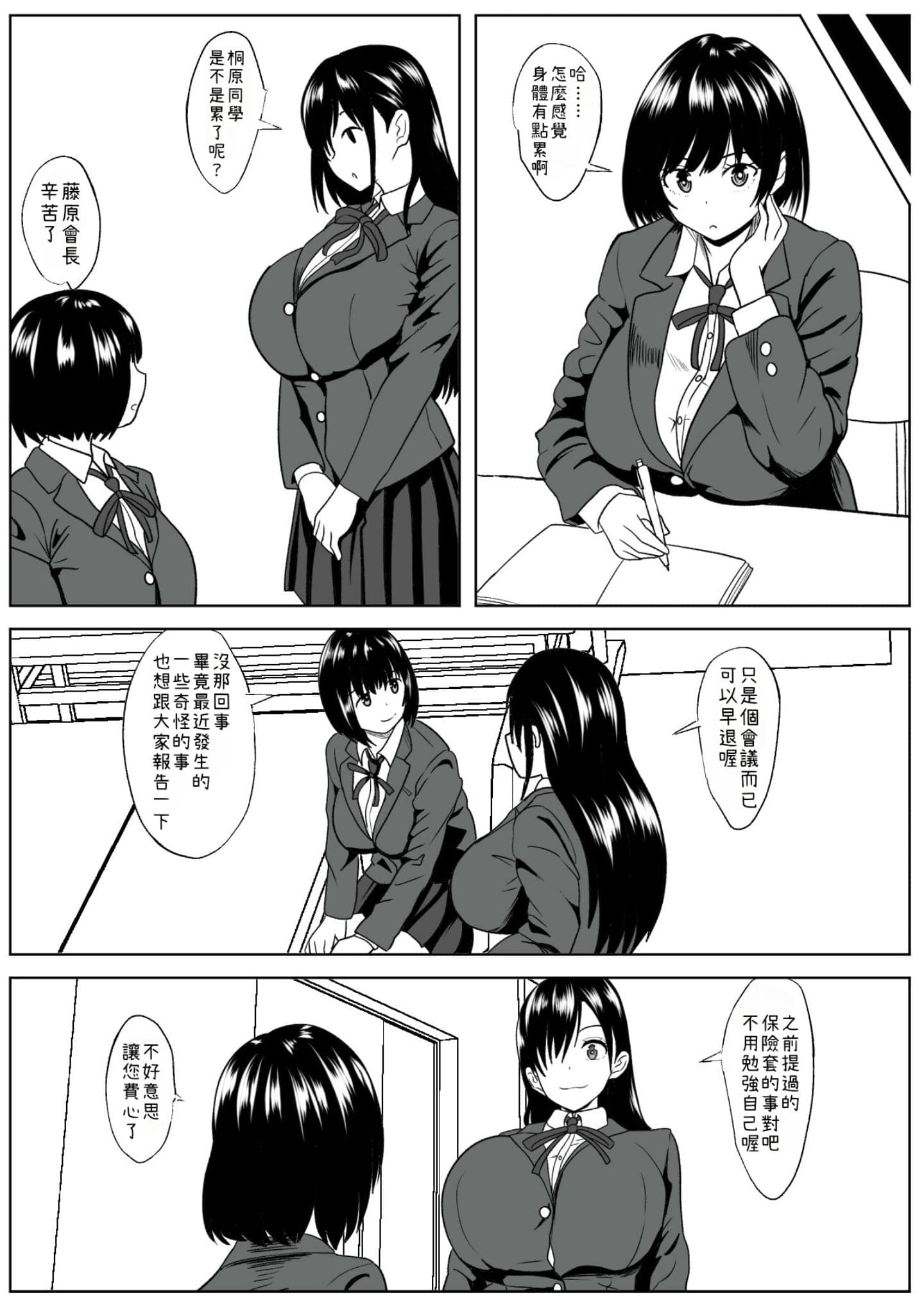post?.name || ""
                }-16