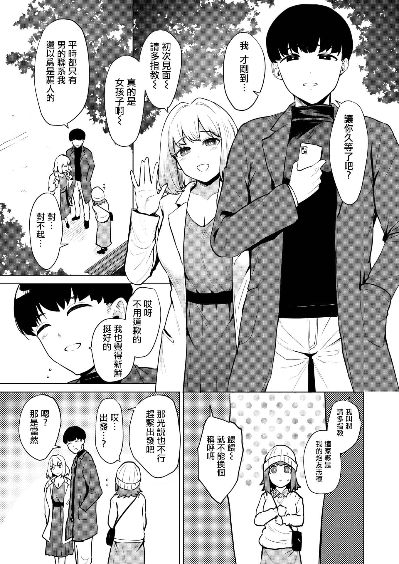 post?.name || ""
                }-8