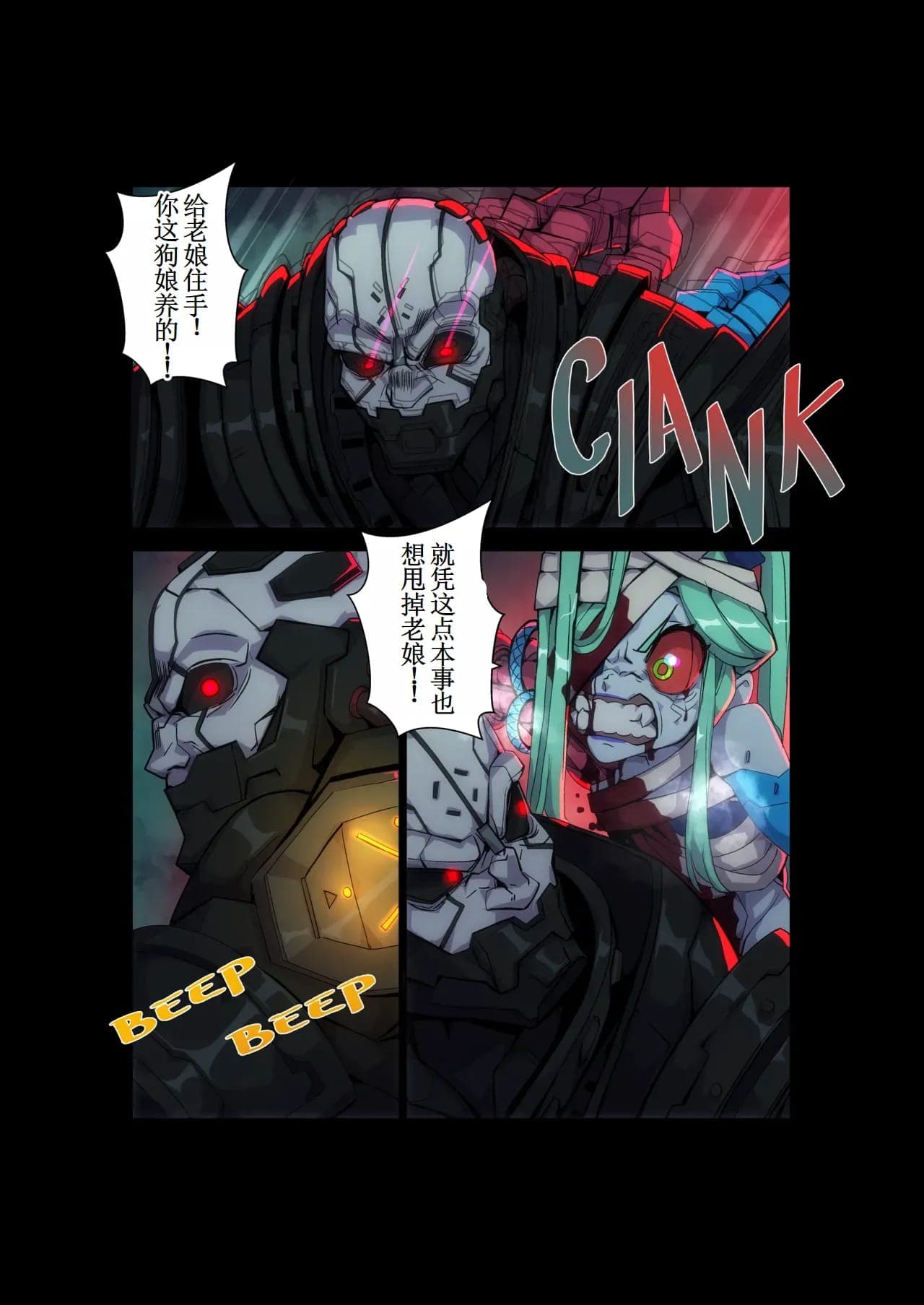 post?.name || ""
                }-8