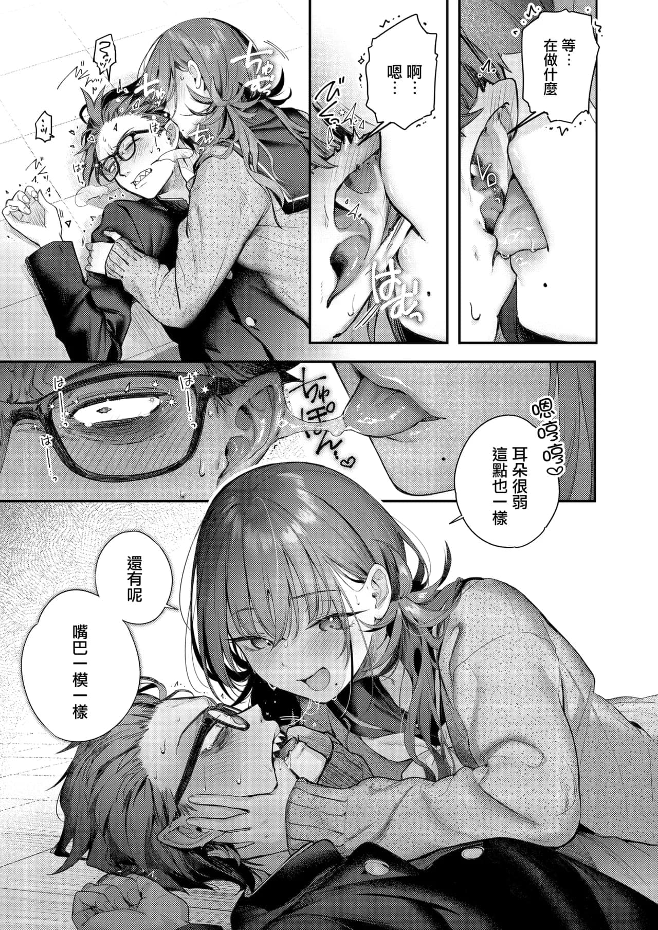 post?.name || ""
                }-10