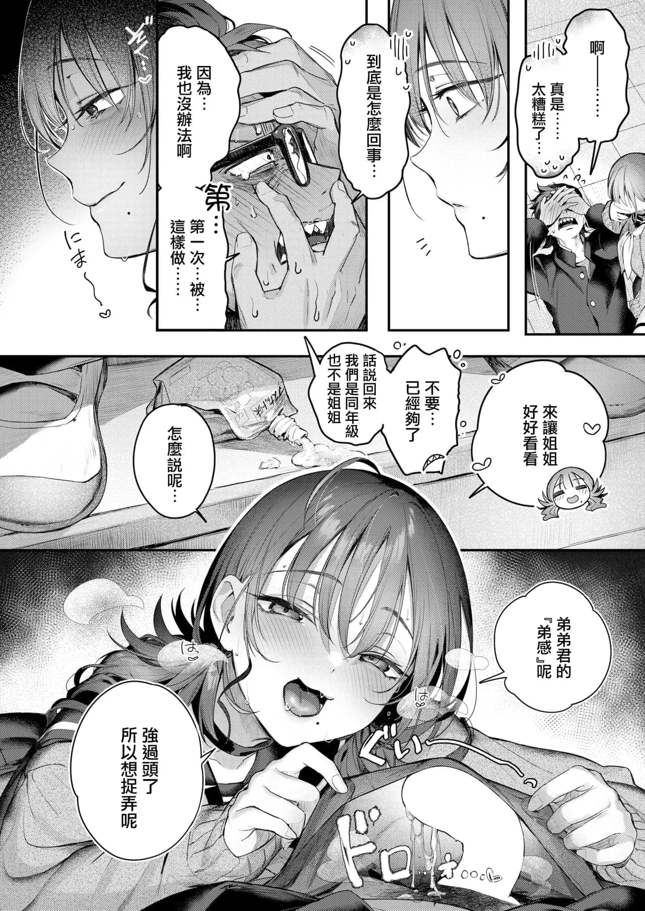 post?.name || ""
                }-13