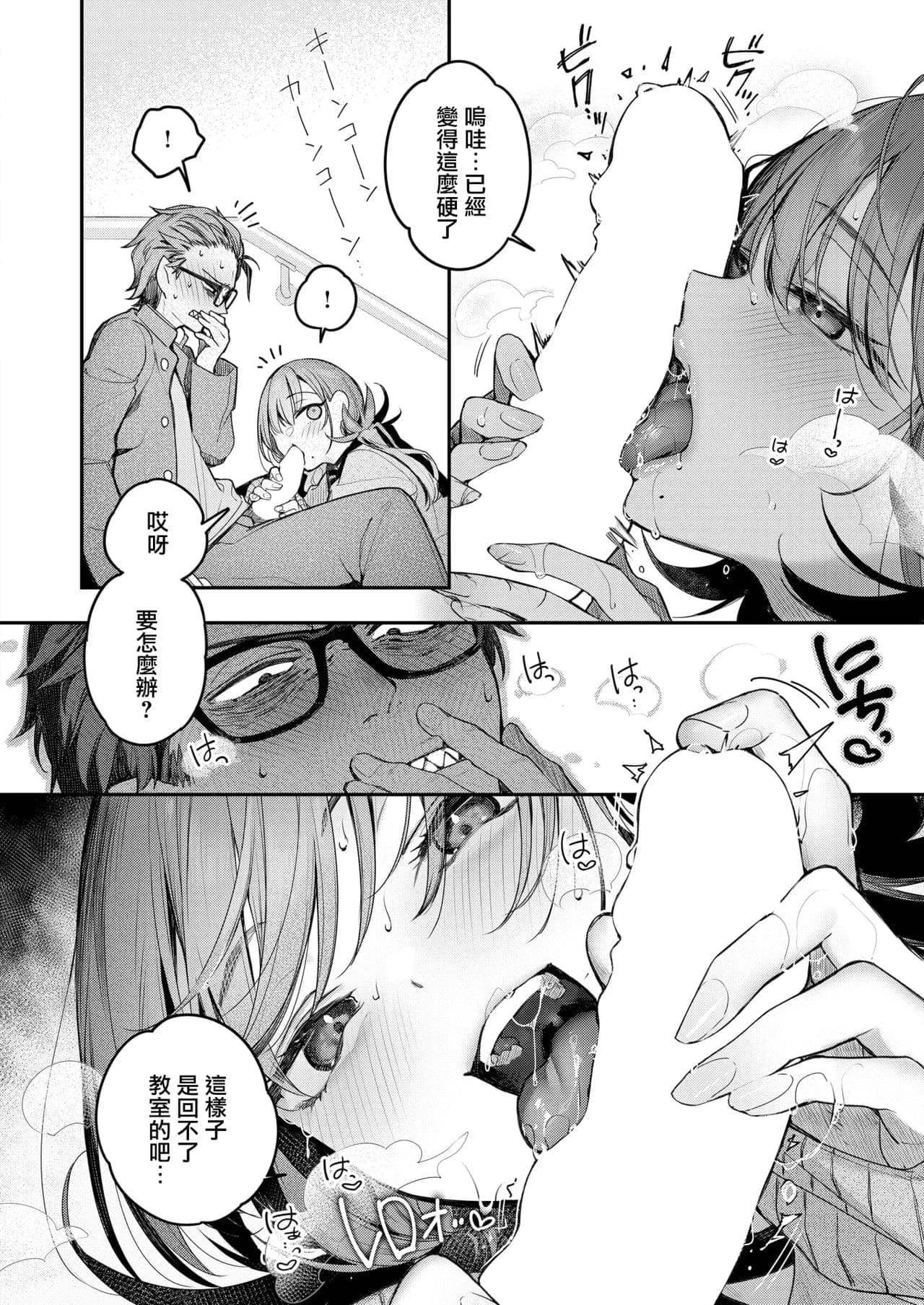 post?.name || ""
                }-15