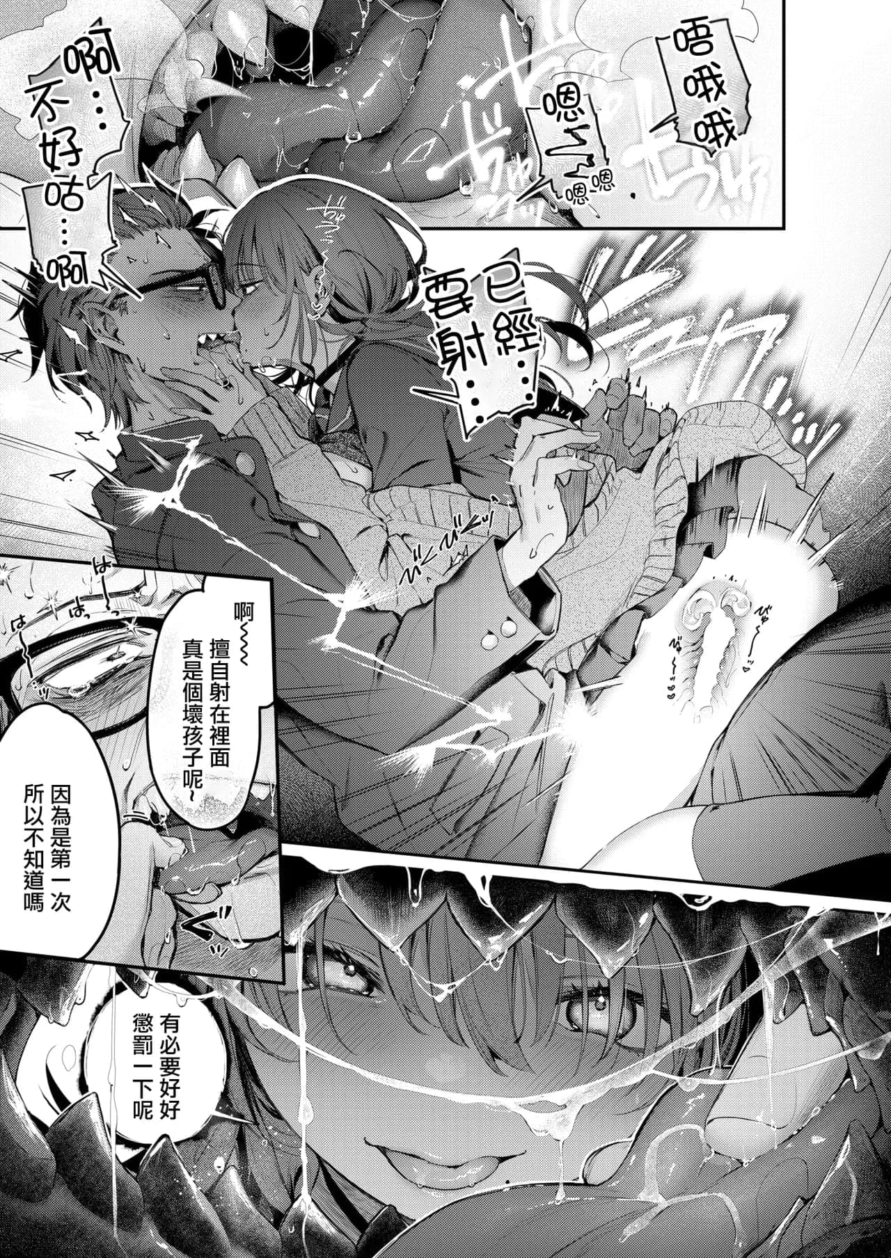 post?.name || ""
                }-18