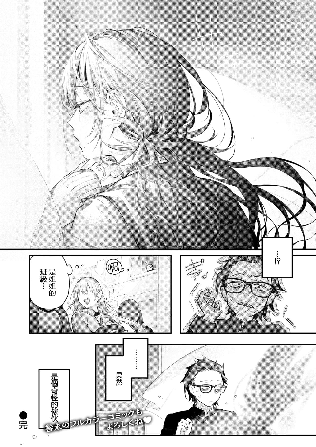 post?.name || ""
                }-29