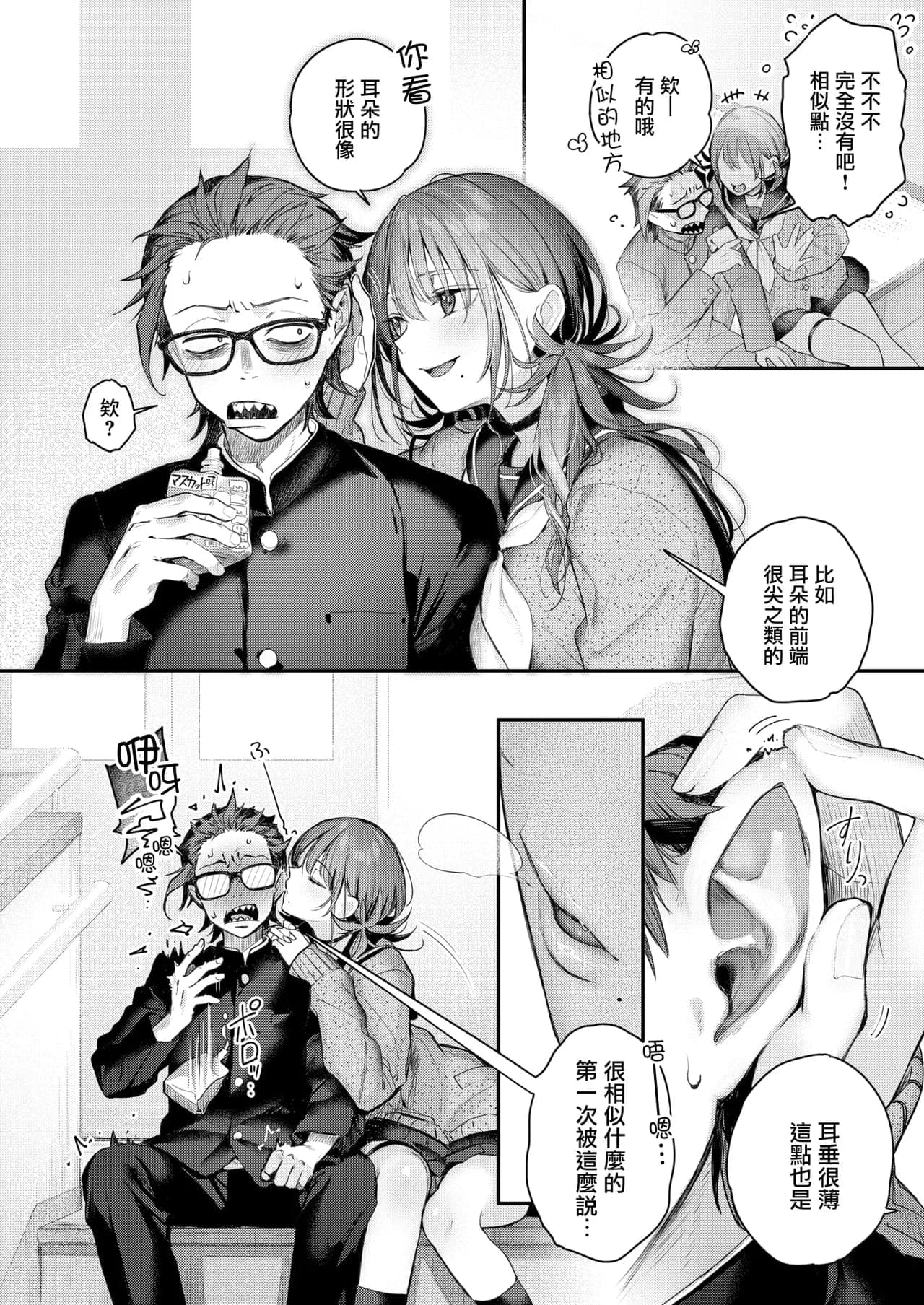 post?.name || ""
                }-9