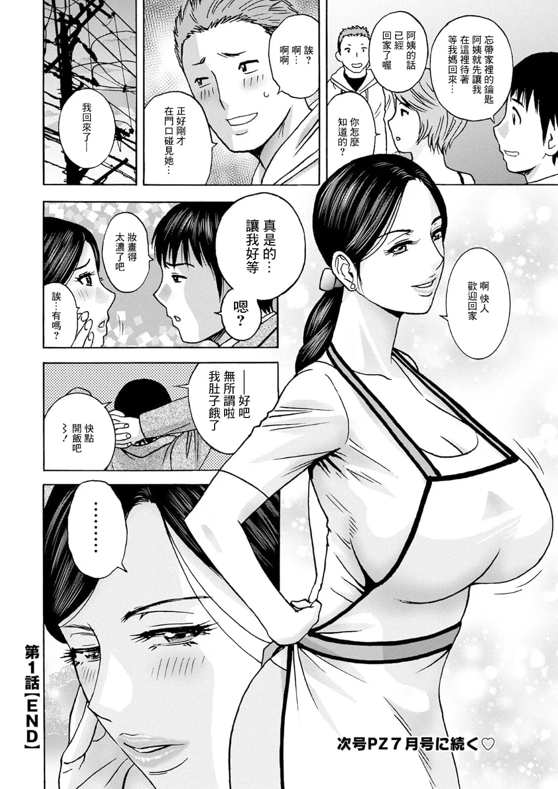 post?.name || ""
                }-19