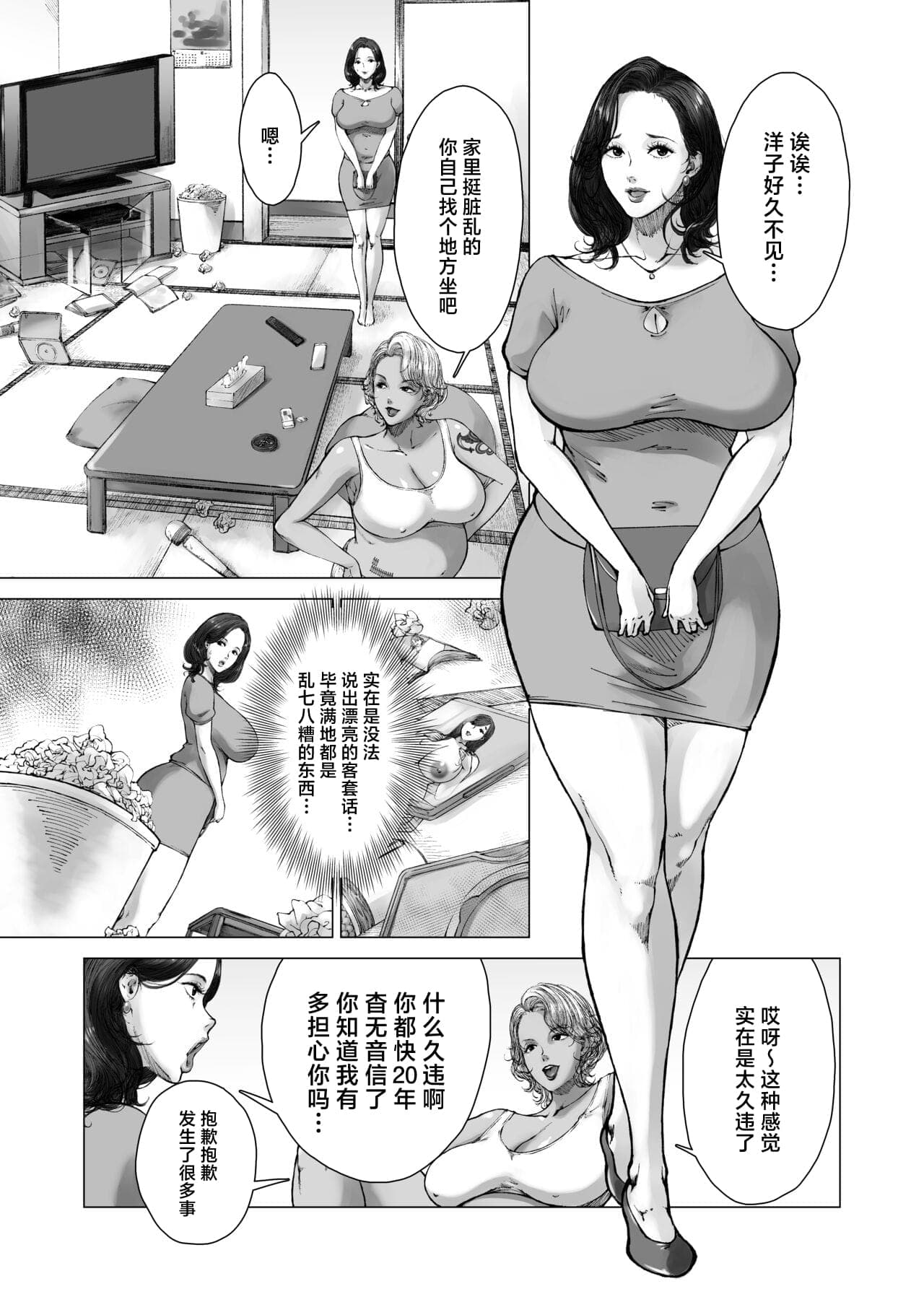 post?.name || ""
                }-3