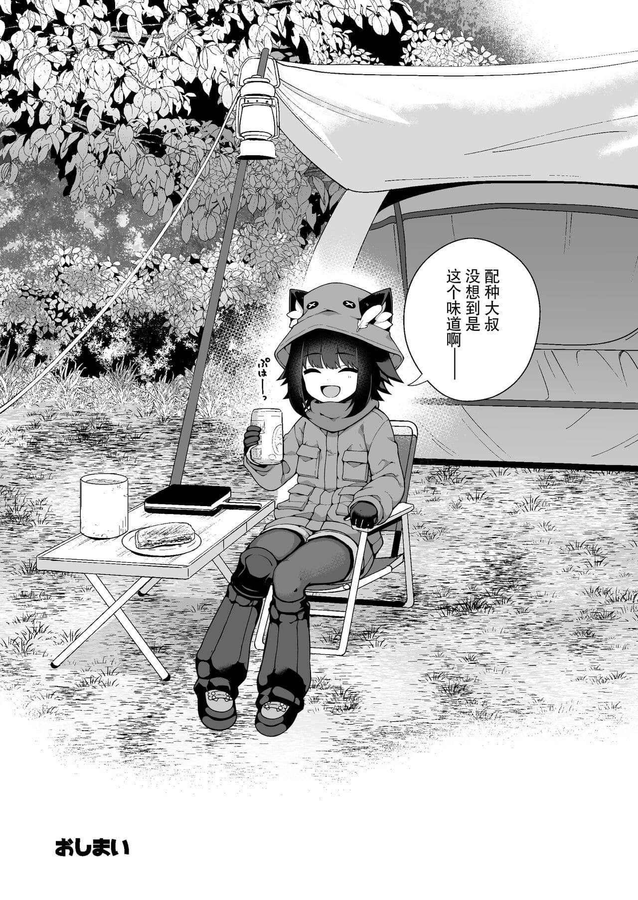 post?.name || ""
                }-16