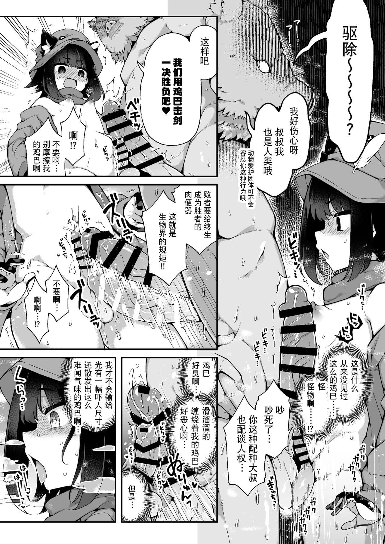 post?.name || ""
                }-4