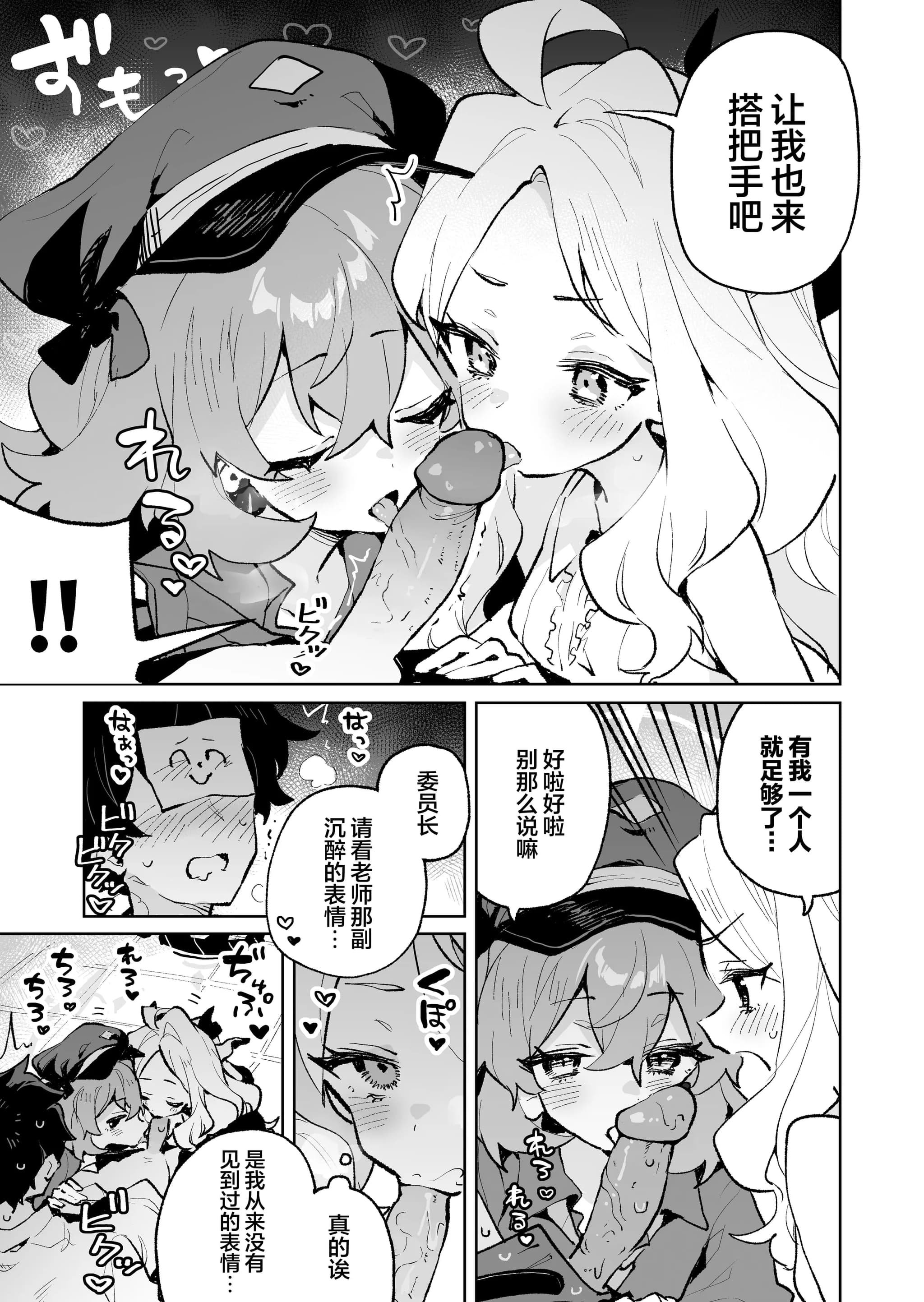 post?.name || ""
                }-14