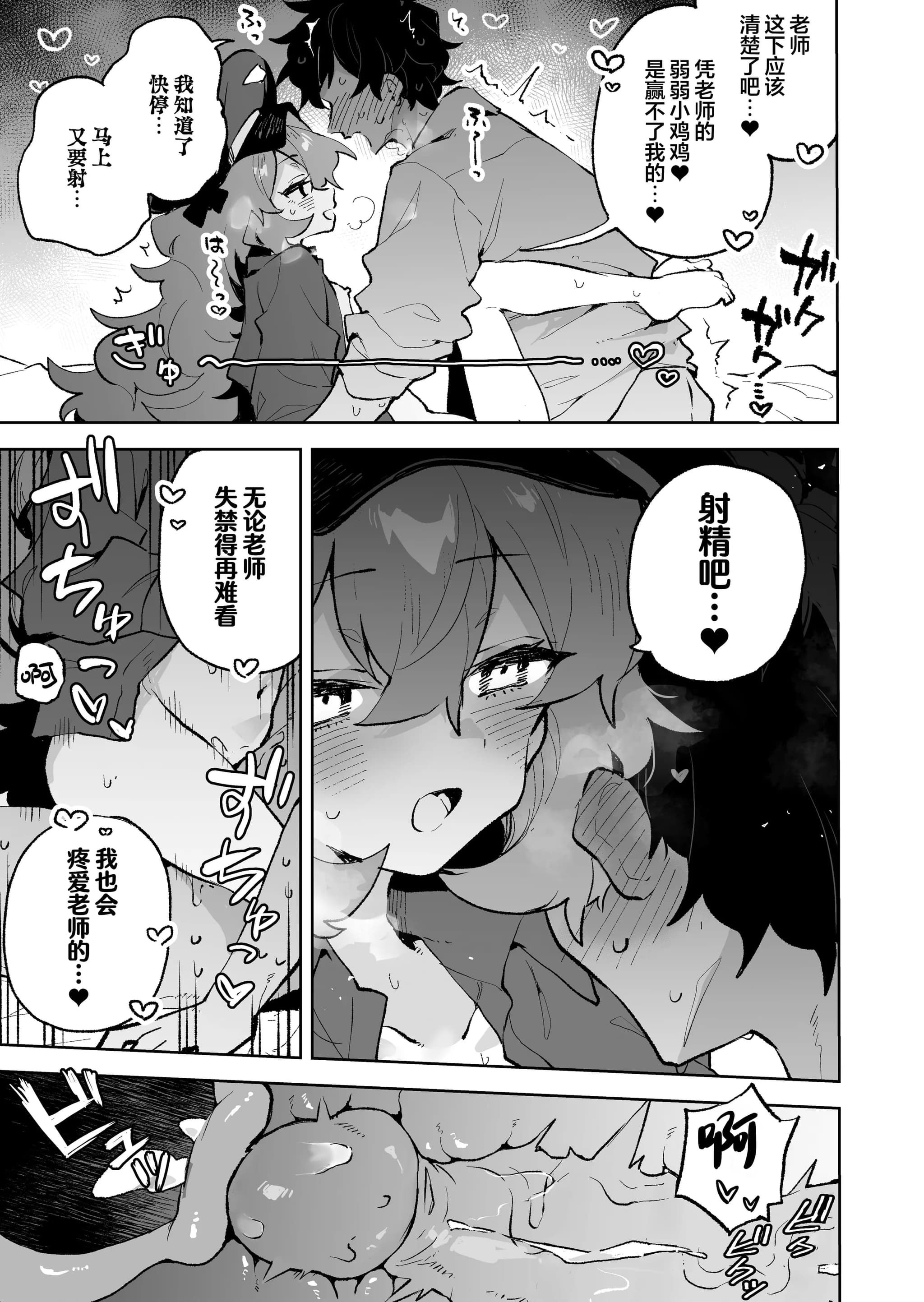 post?.name || ""
                }-34