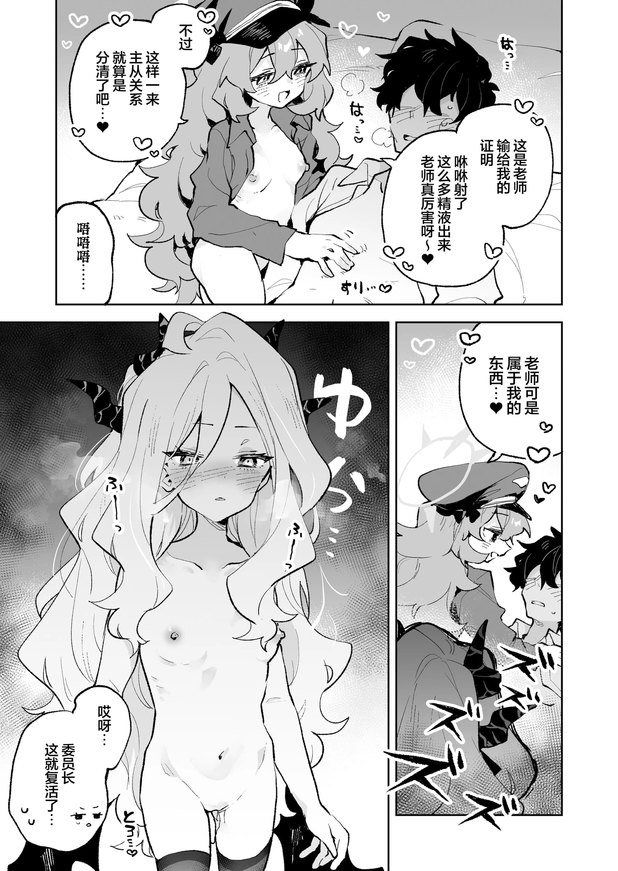 post?.name || ""
                }-36