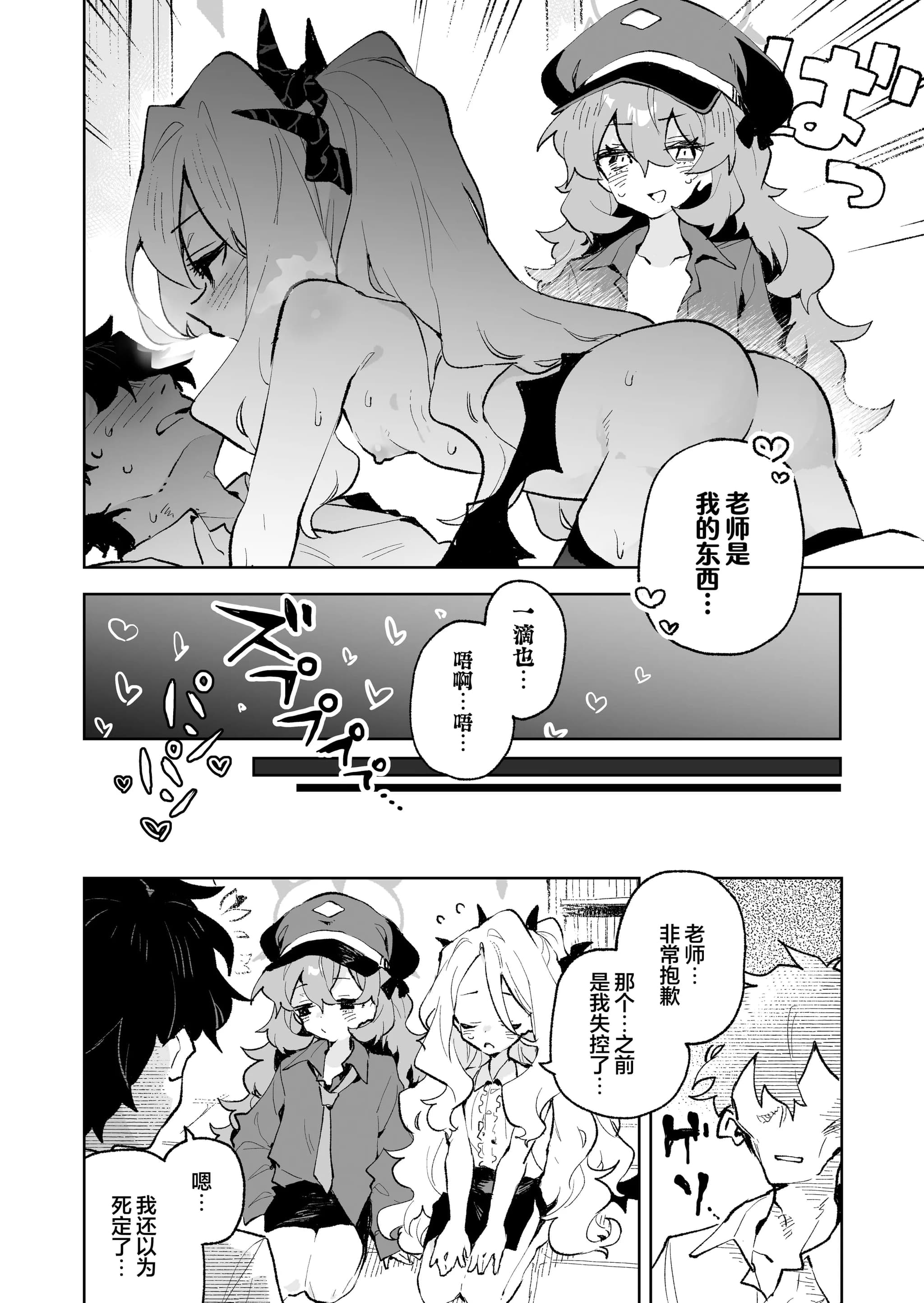 post?.name || ""
                }-37