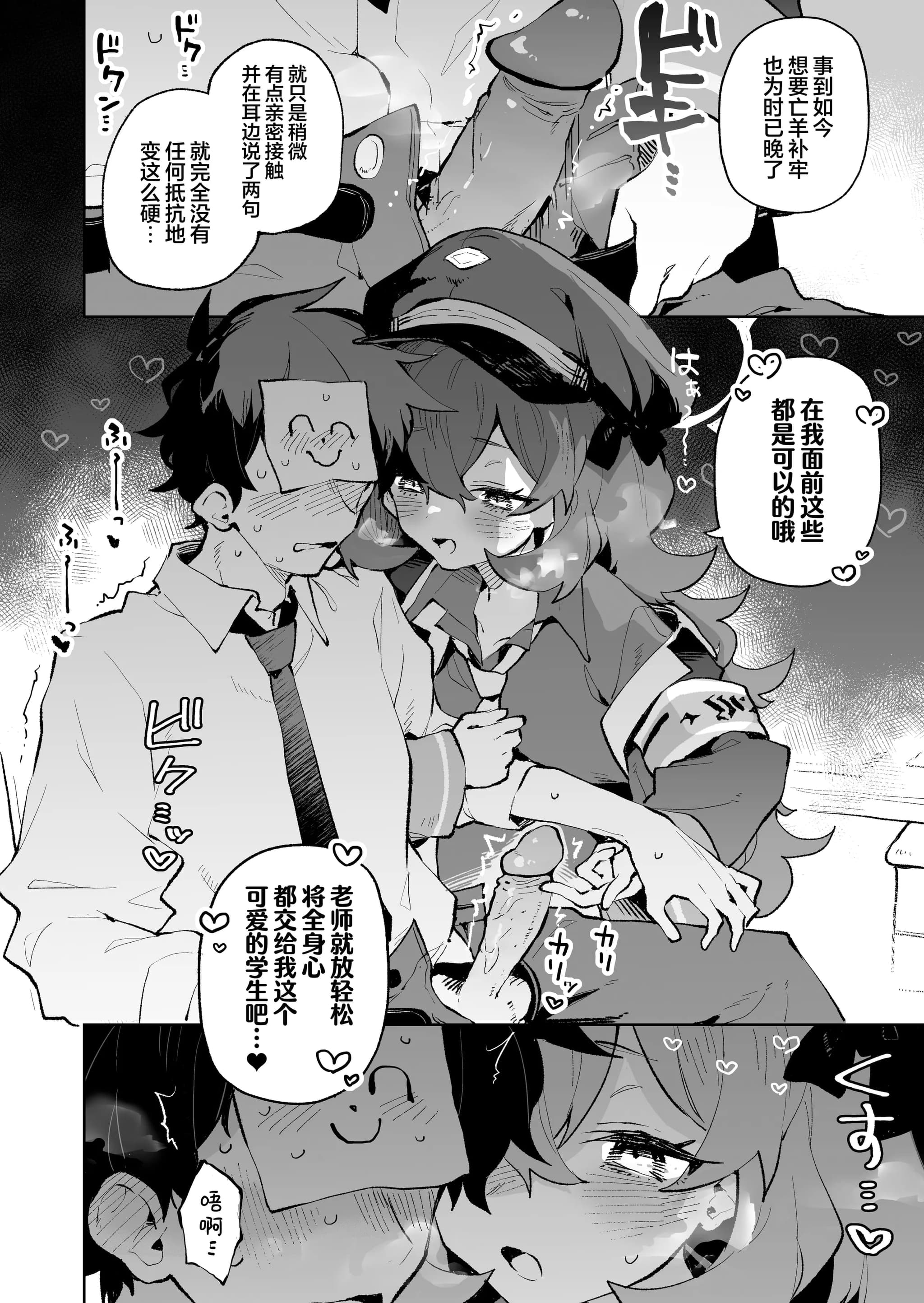 post?.name || ""
                }-5