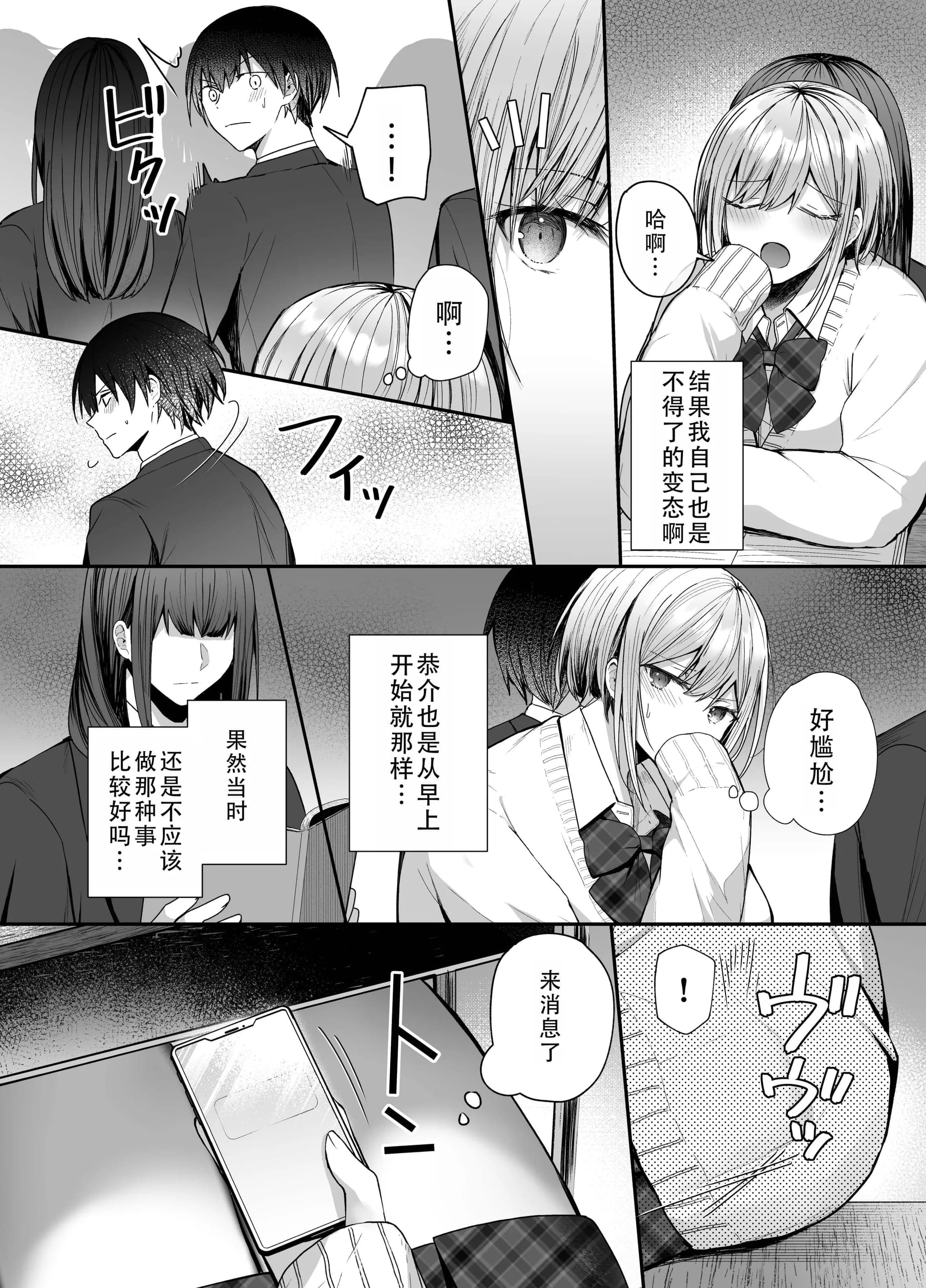 post?.name || ""
                }-15