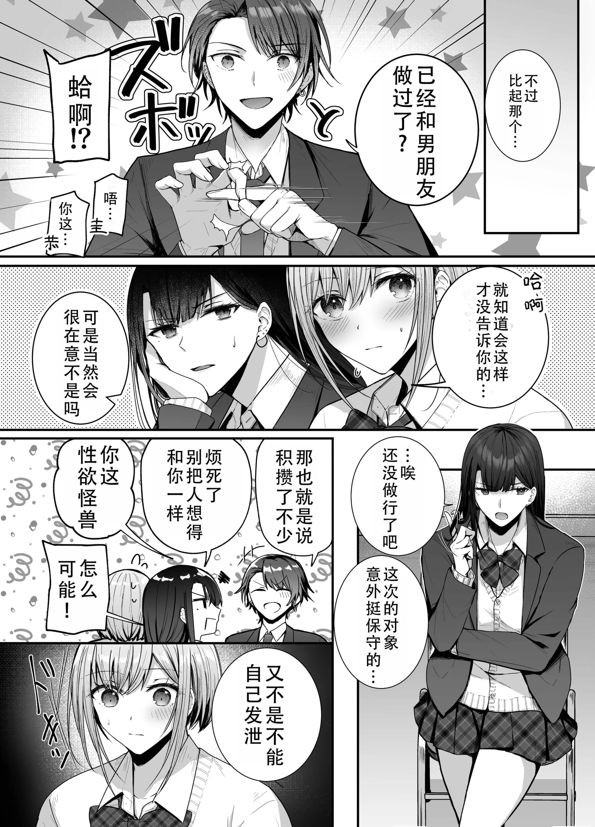 post?.name || ""
                }-3