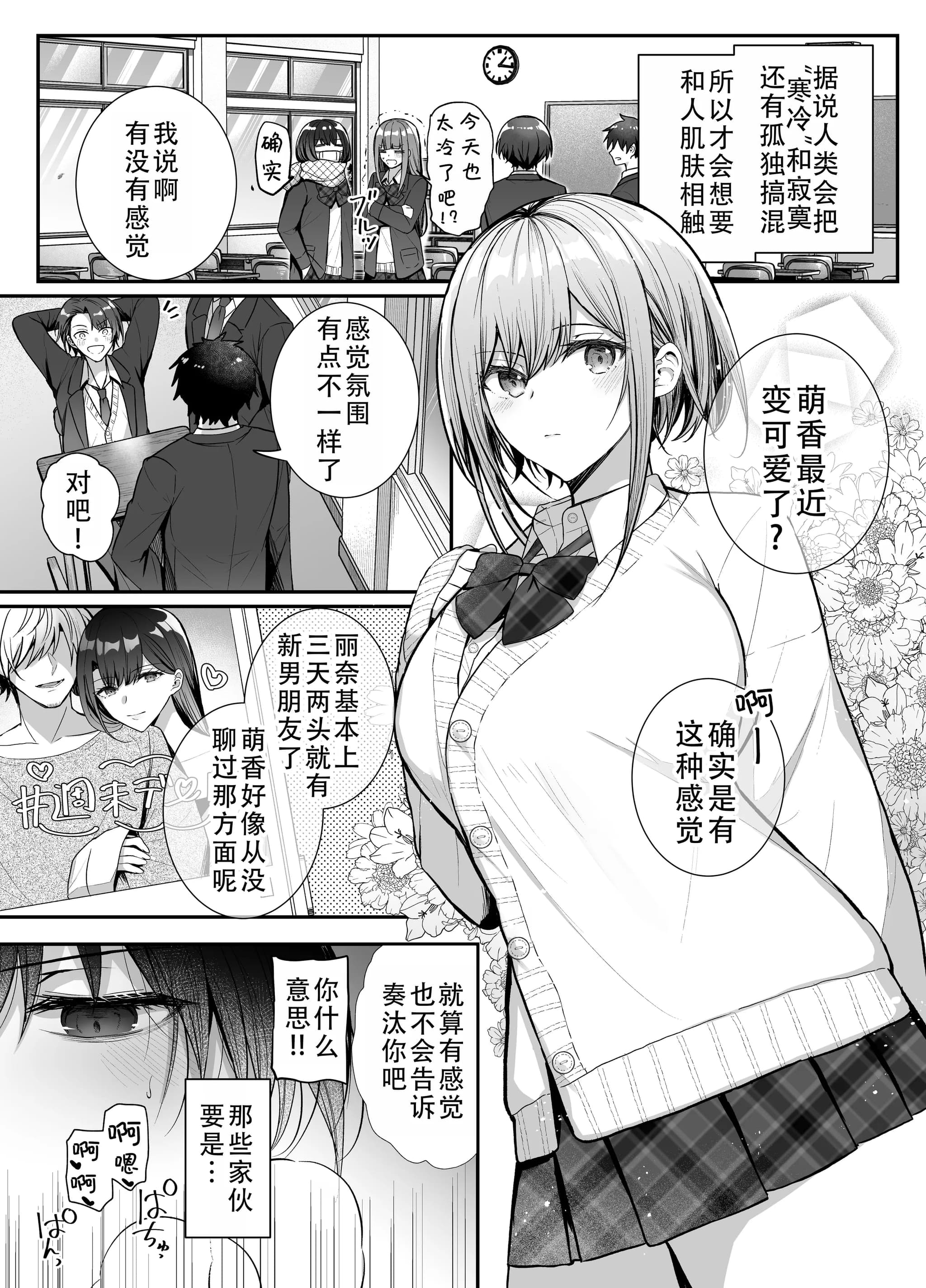 post?.name || ""
                }-36