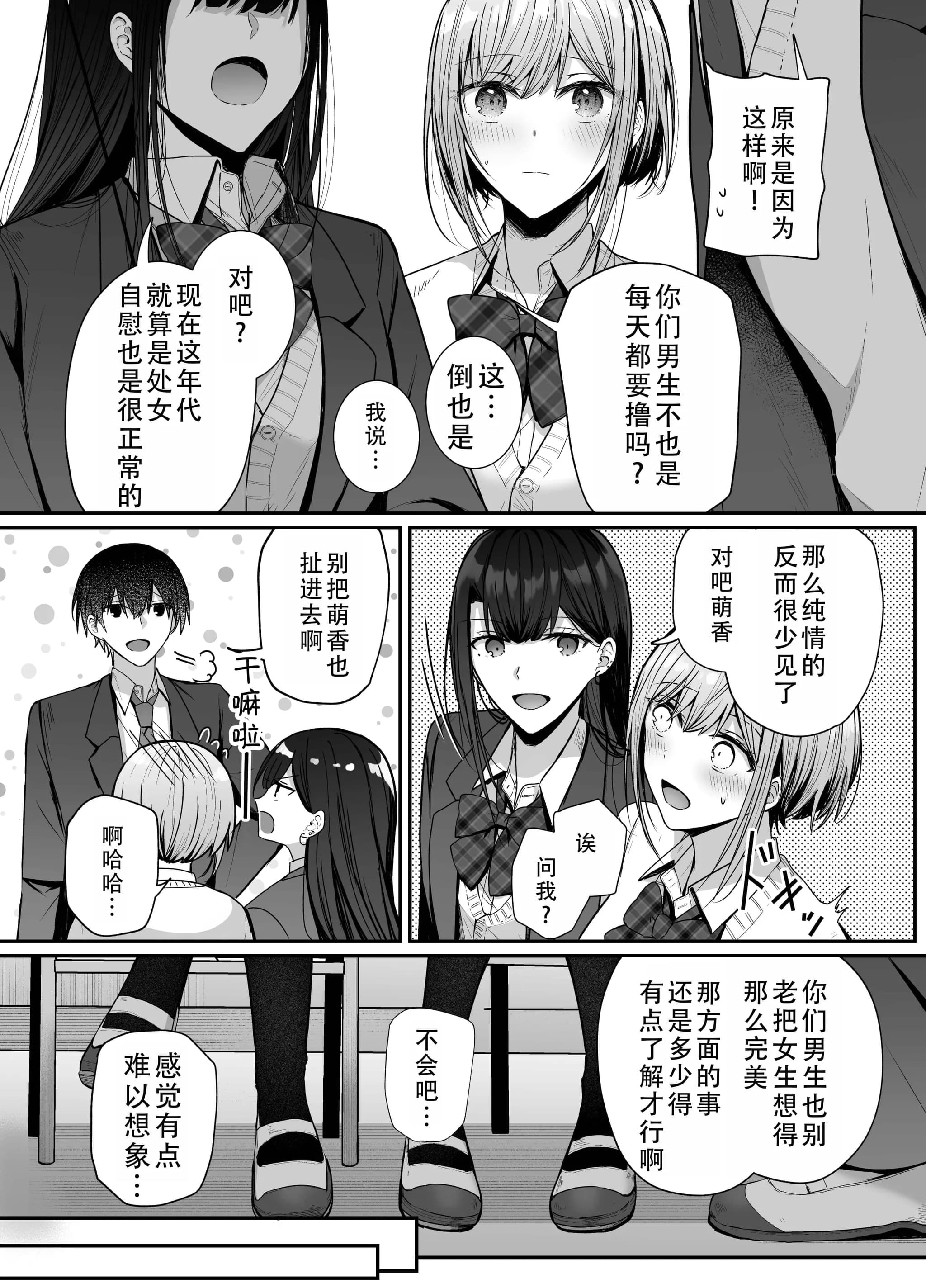 post?.name || ""
                }-4