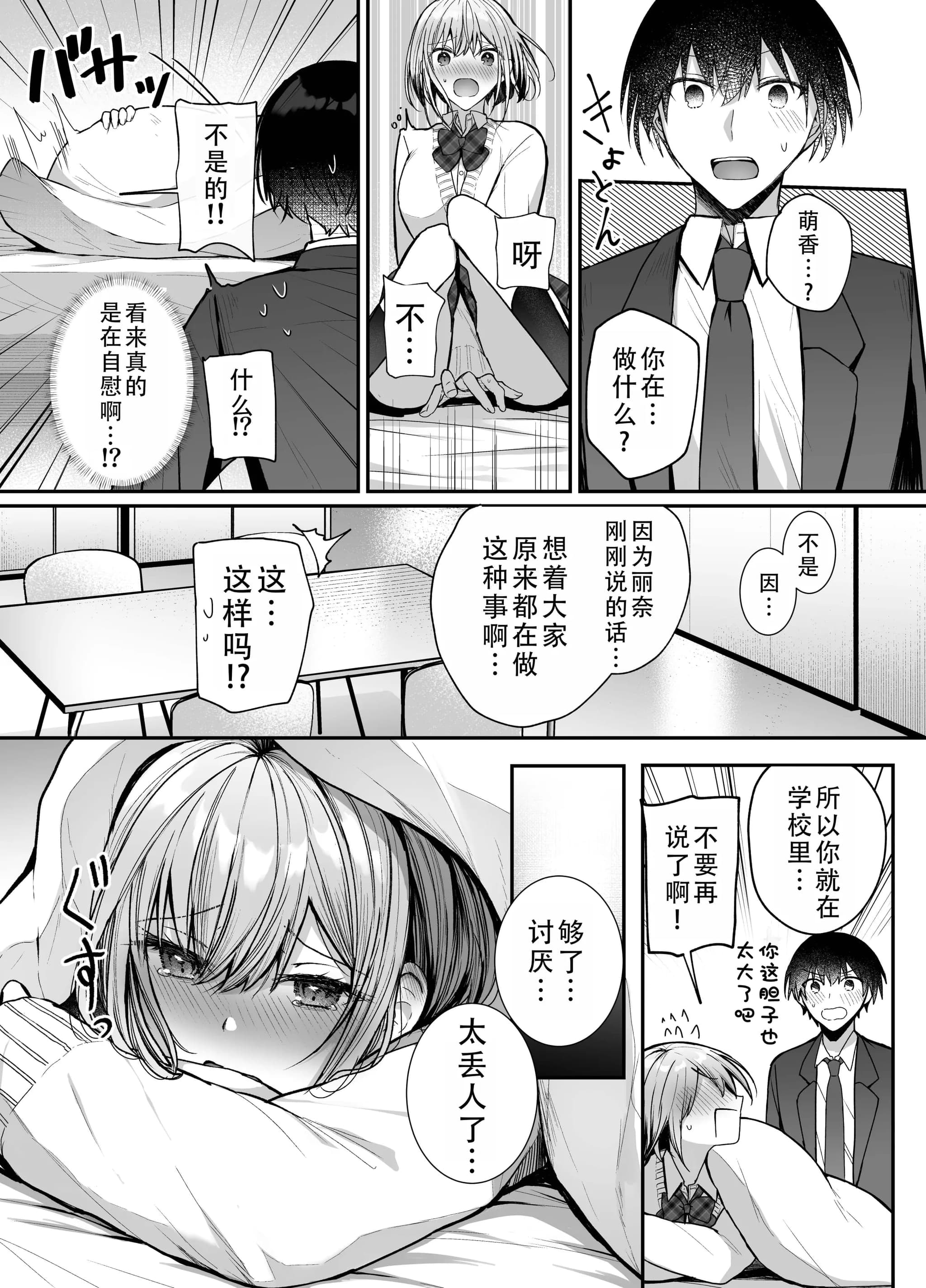 post?.name || ""
                }-7