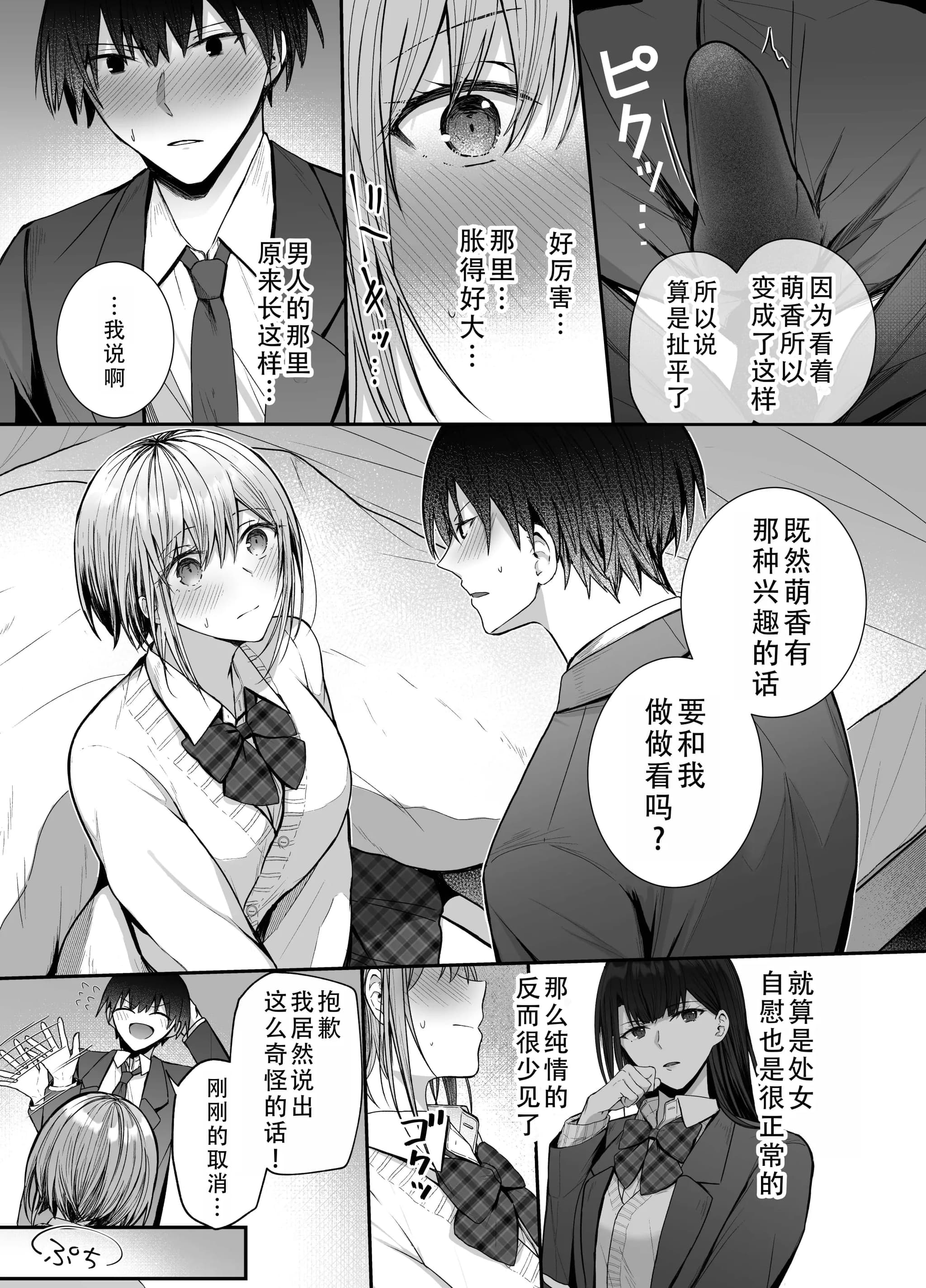 post?.name || ""
                }-9