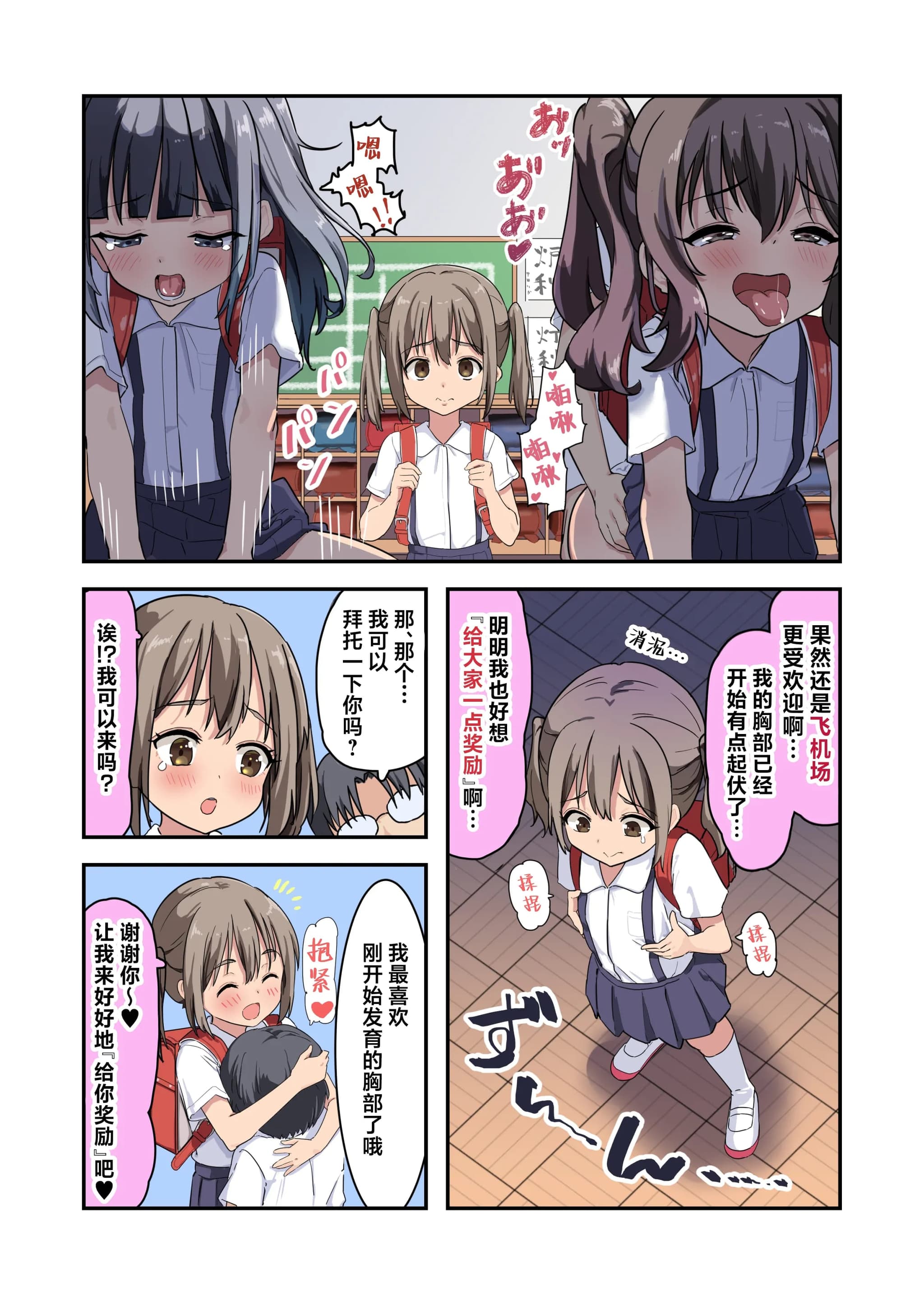 post?.name || ""
                }-6
