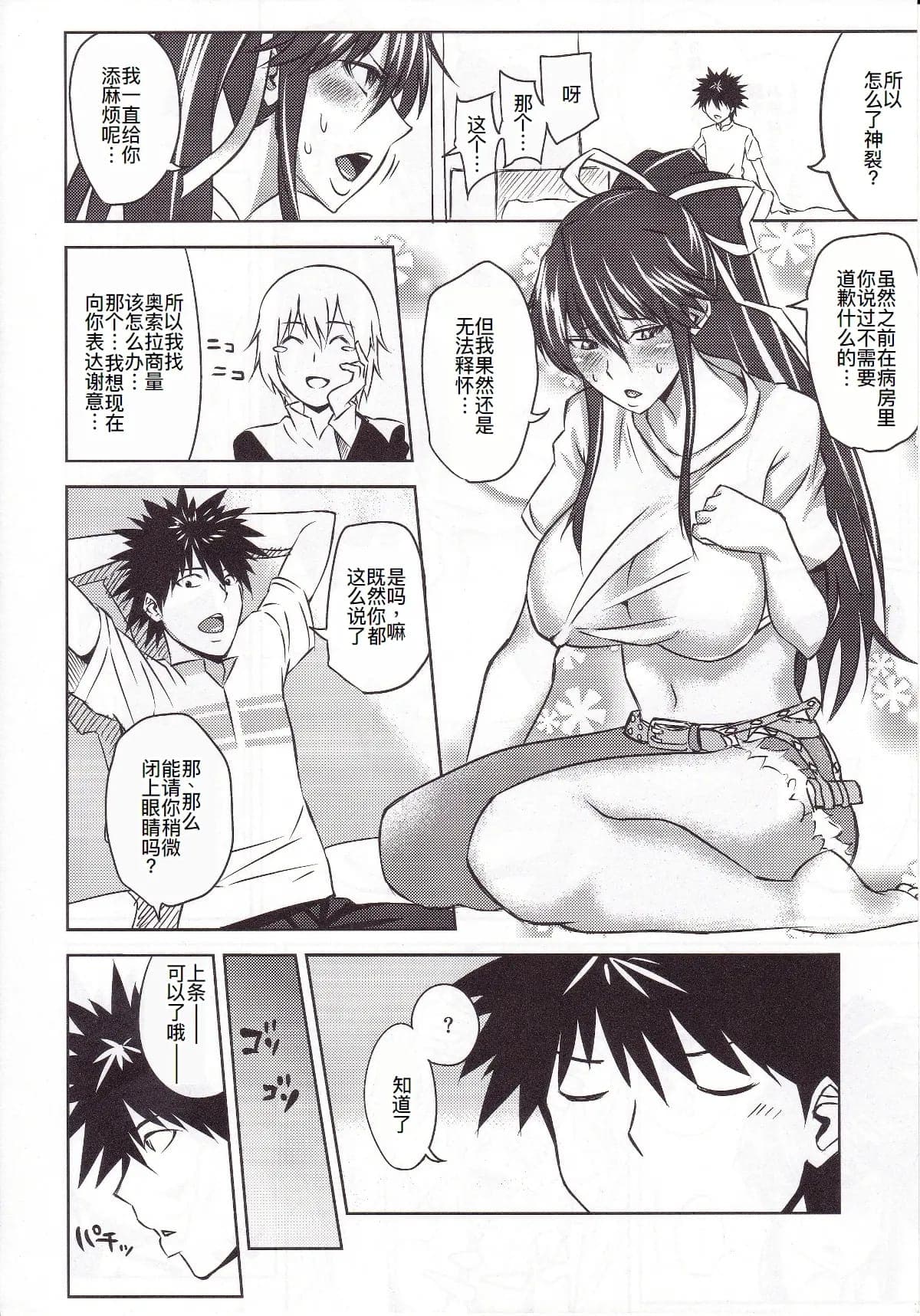 post?.name || ""
                }-19