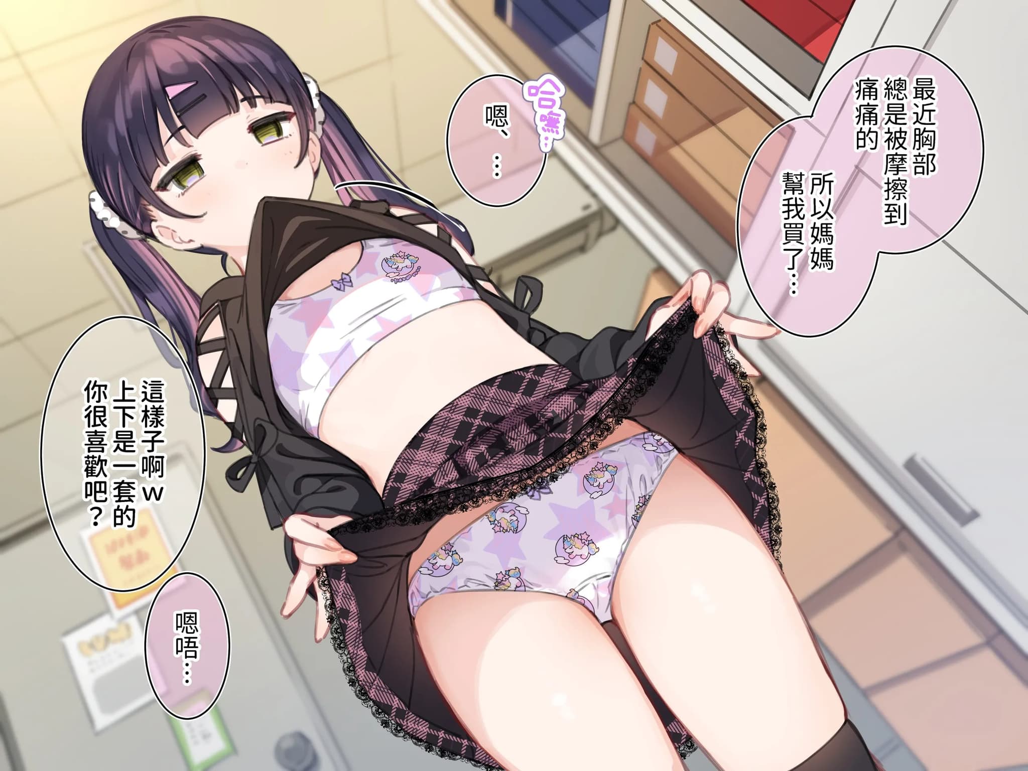 post?.name || ""
                }-6