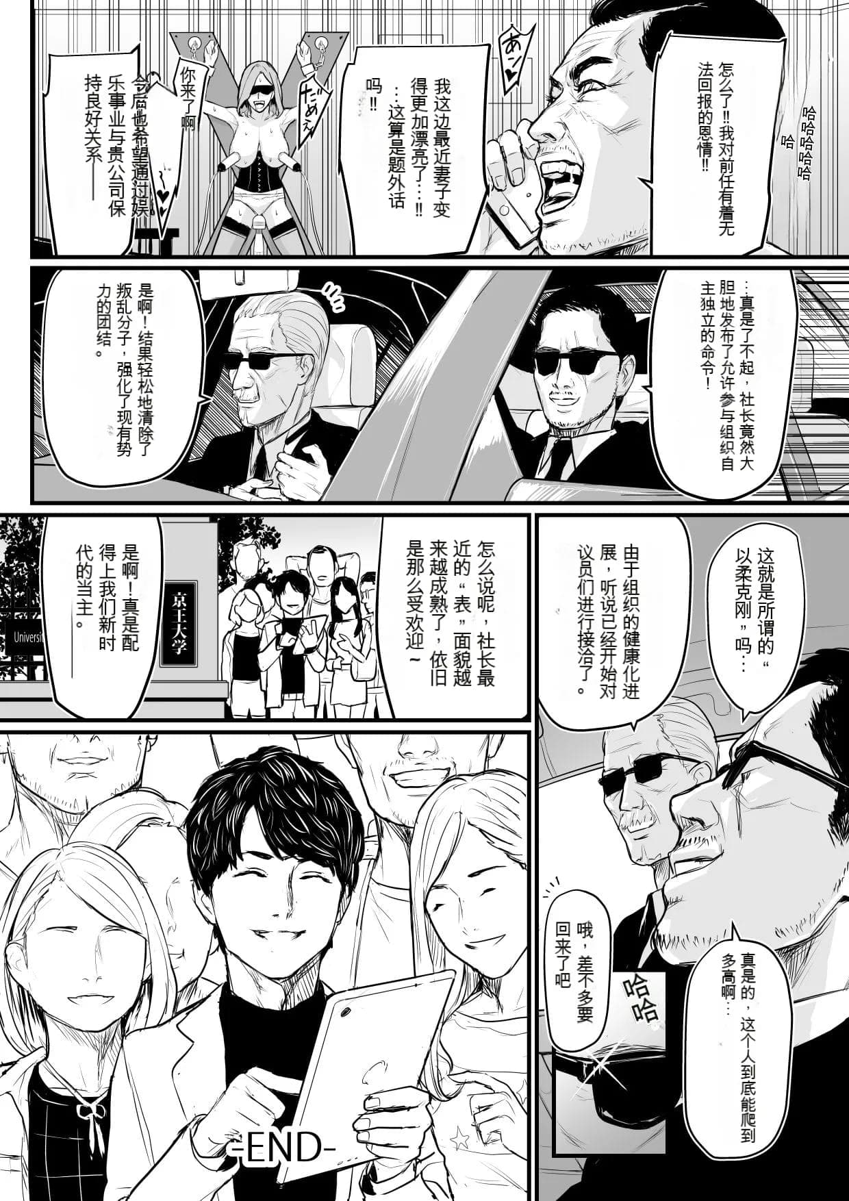 post?.name || ""
                }-30